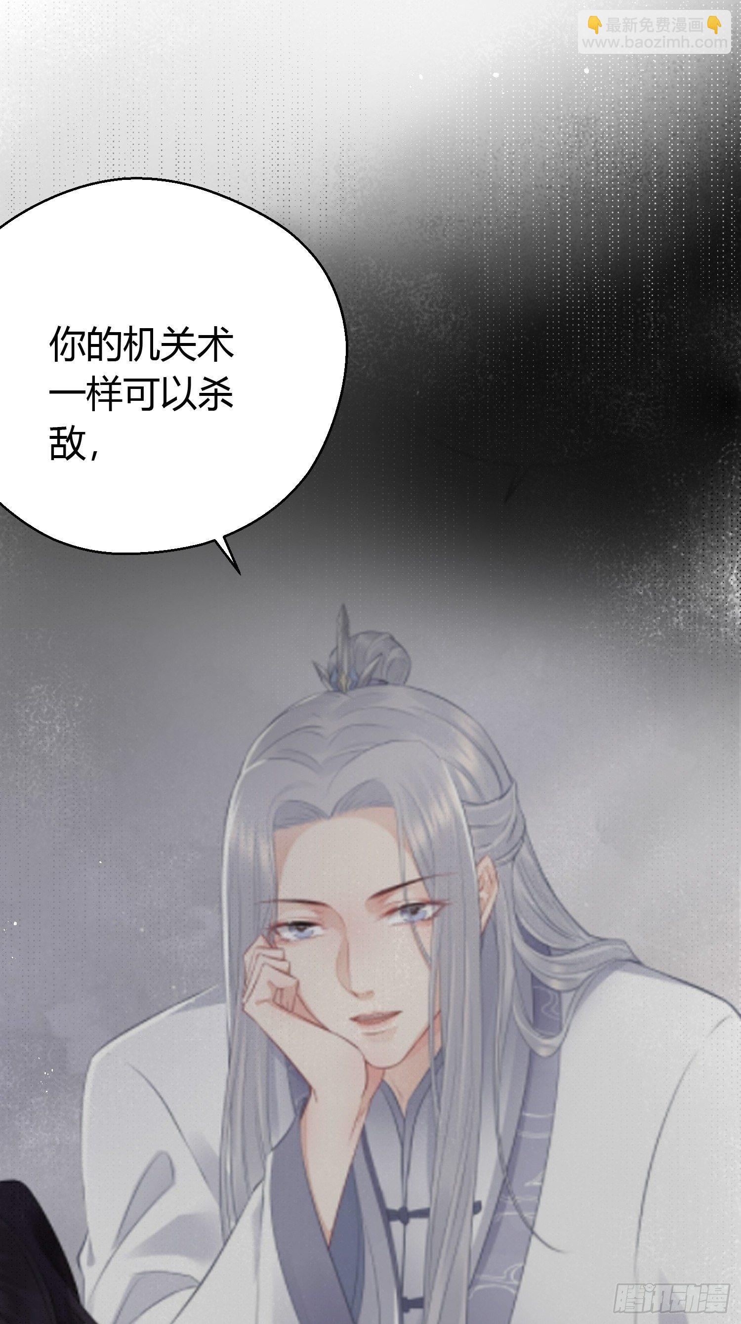 第三十话 承认35