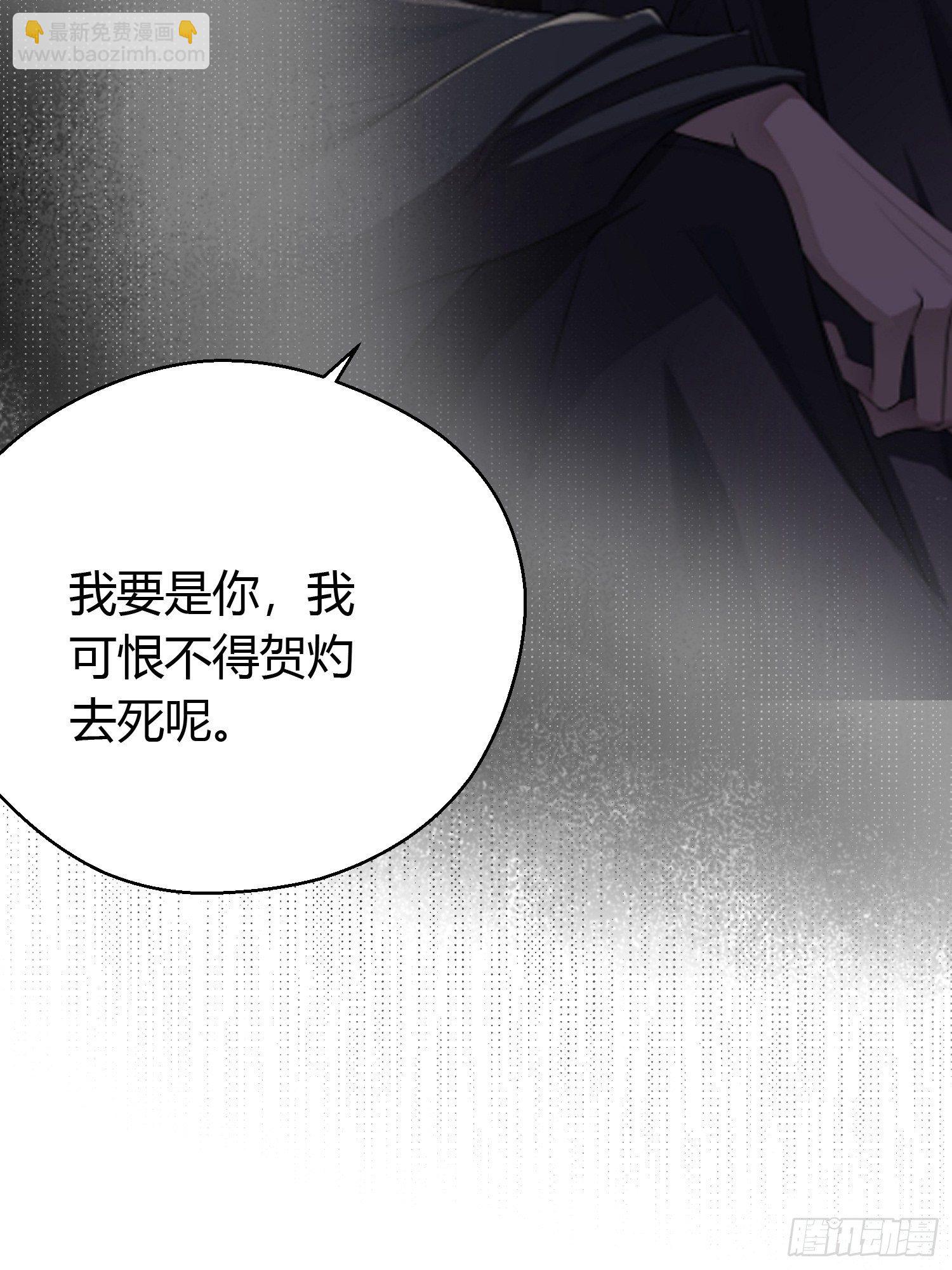 第三十话 承认55