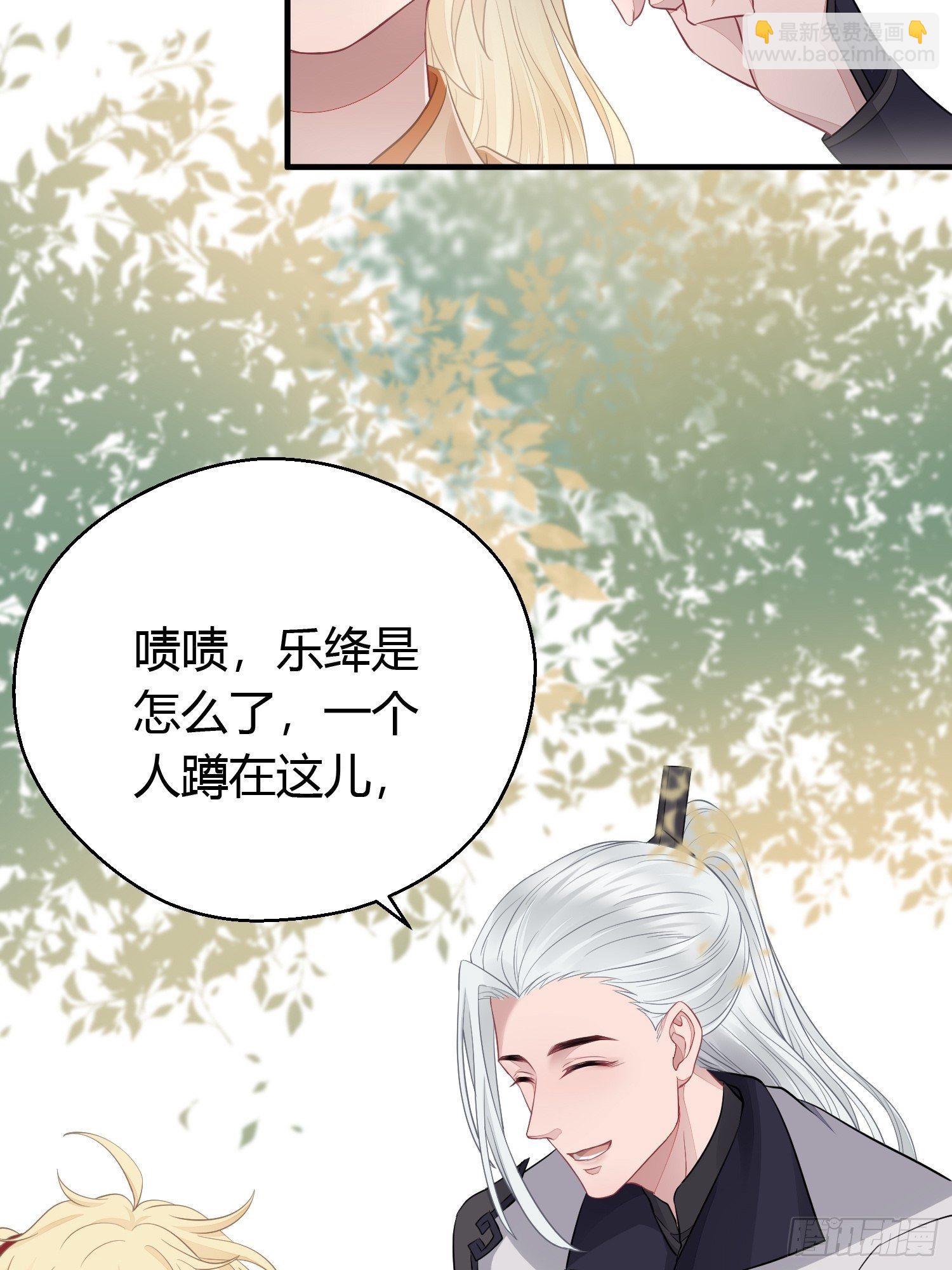 第三十话 承认58