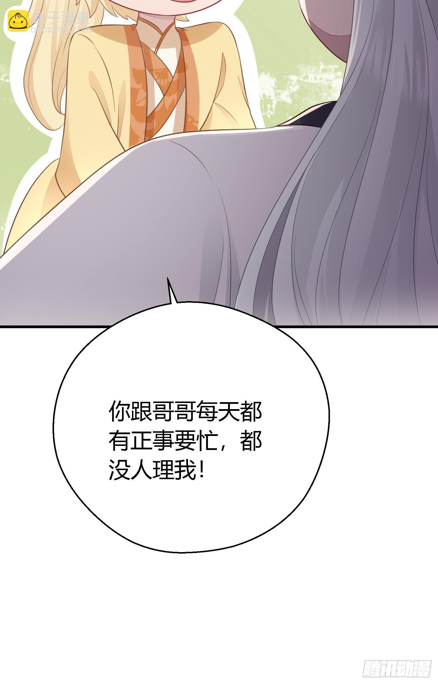 第三十话 承认63