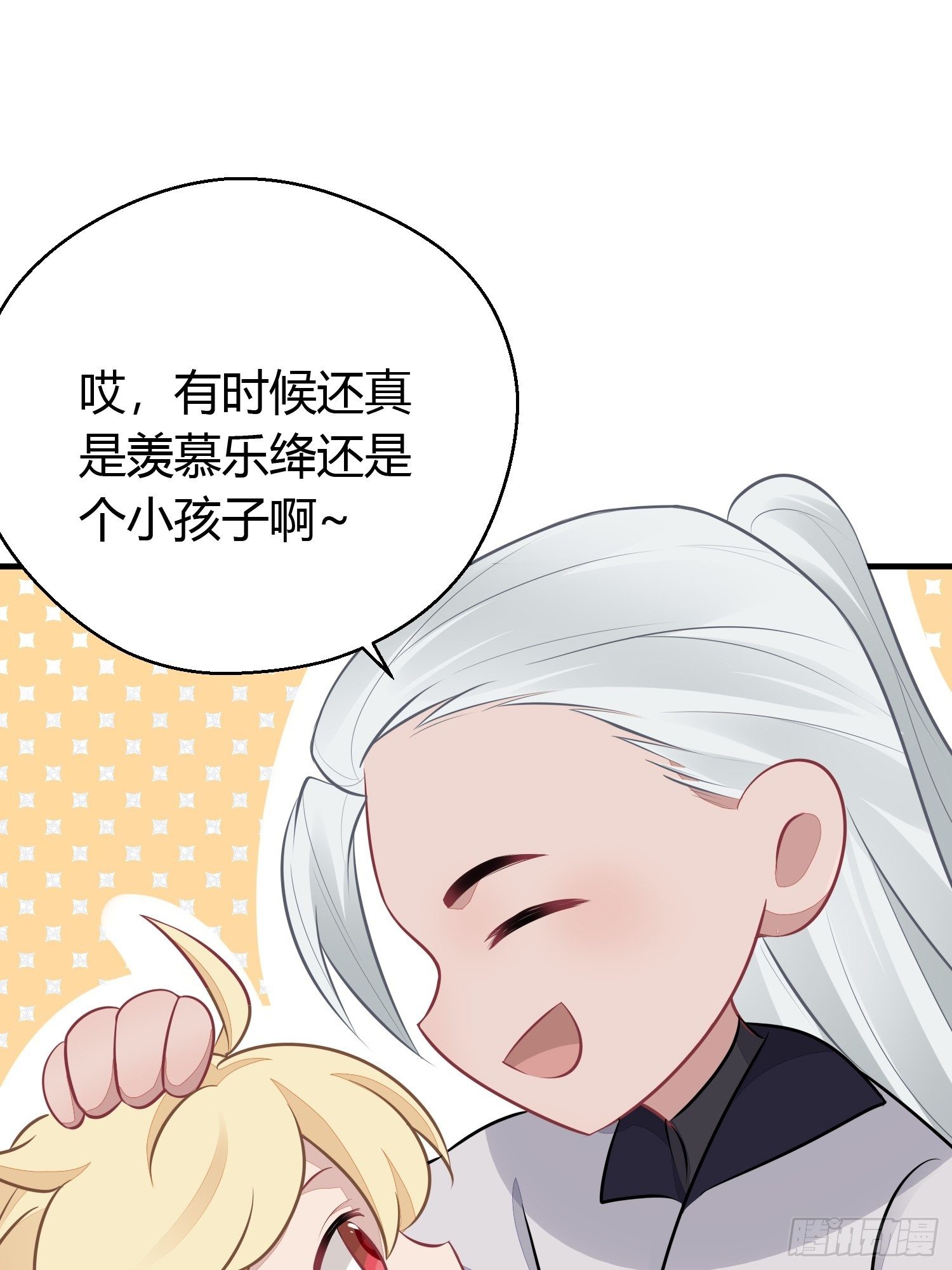 第三十话 承认64
