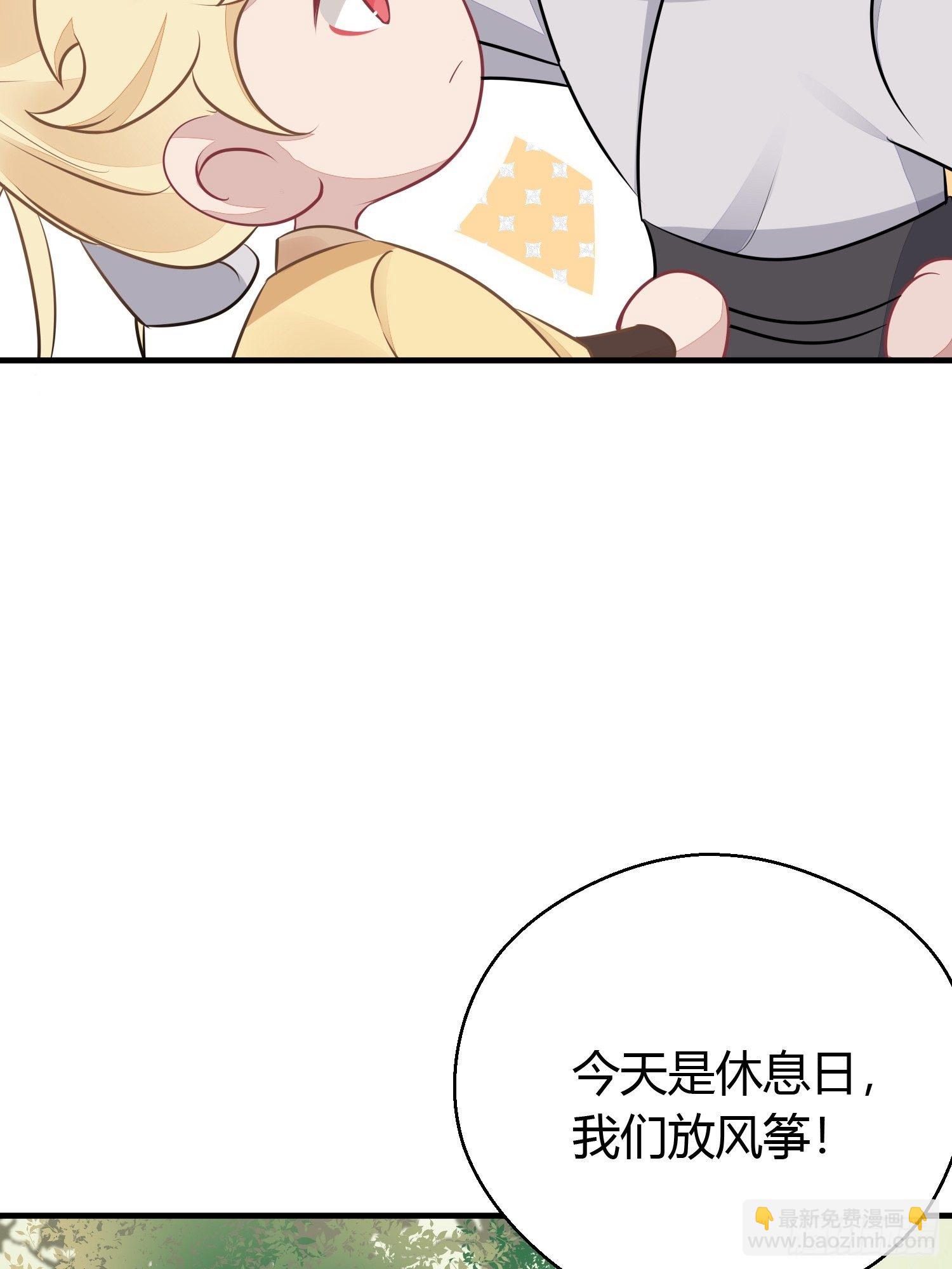 第三十话 承认65
