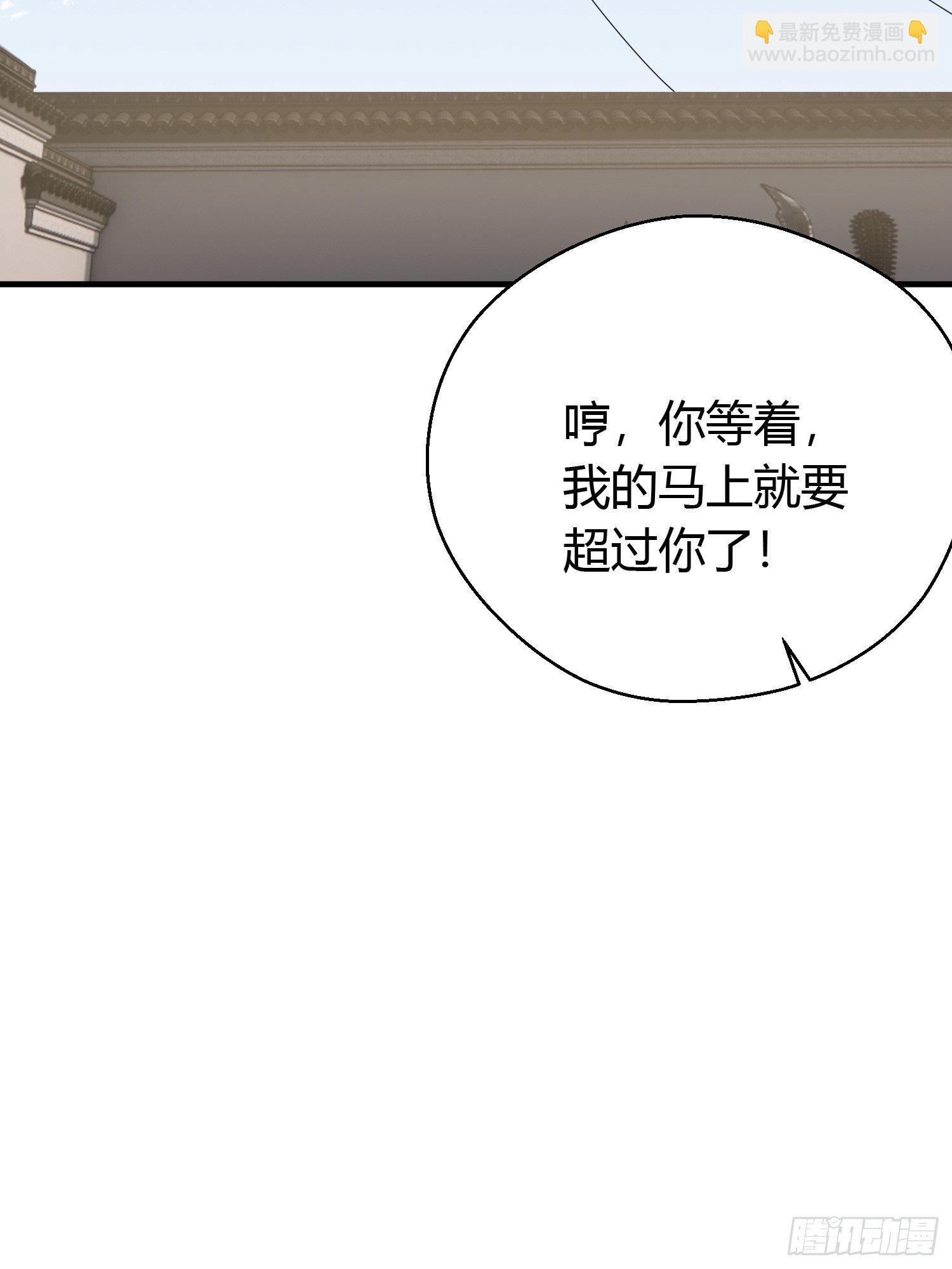第三十话 承认73