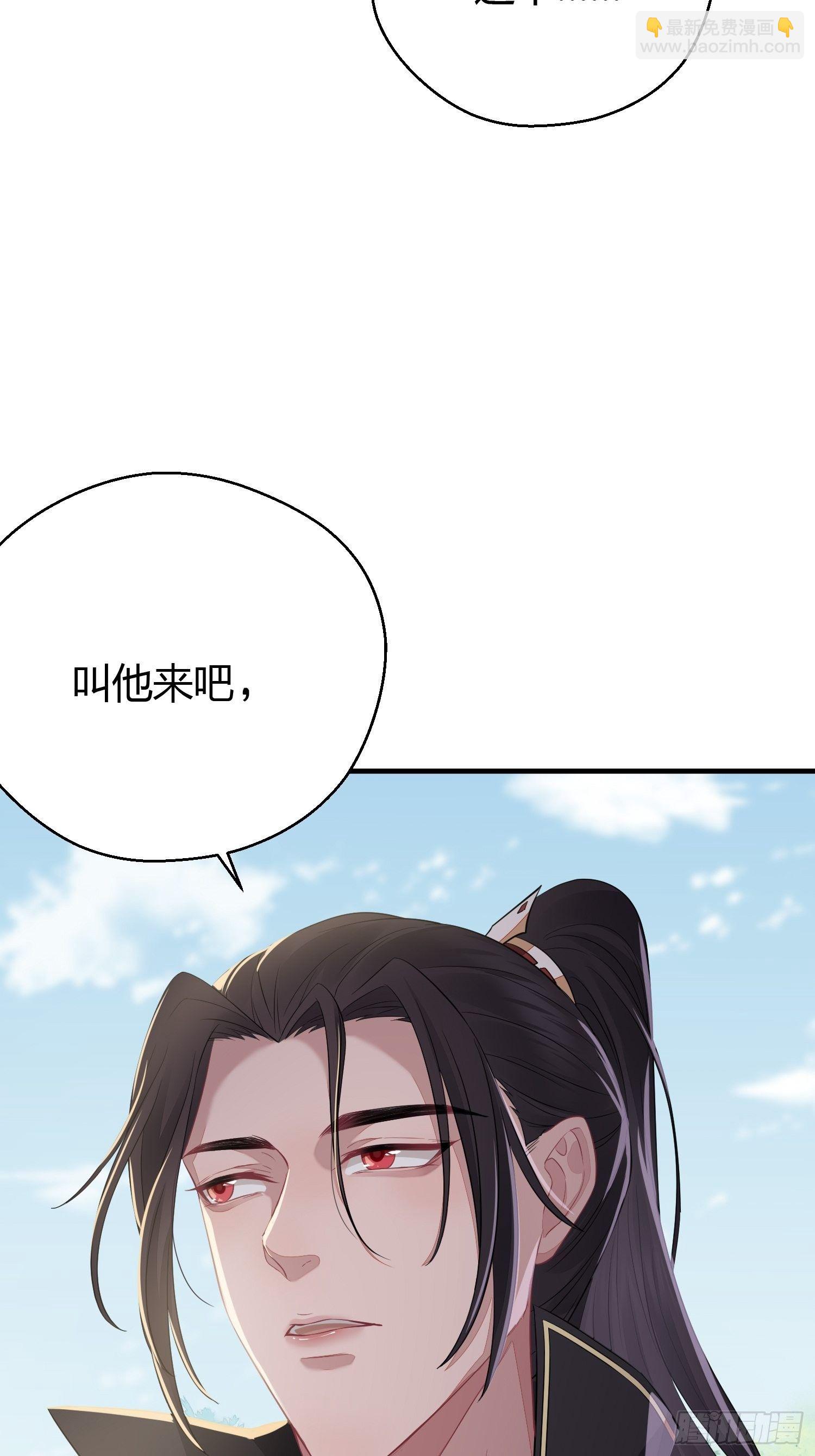第三十话 承认83