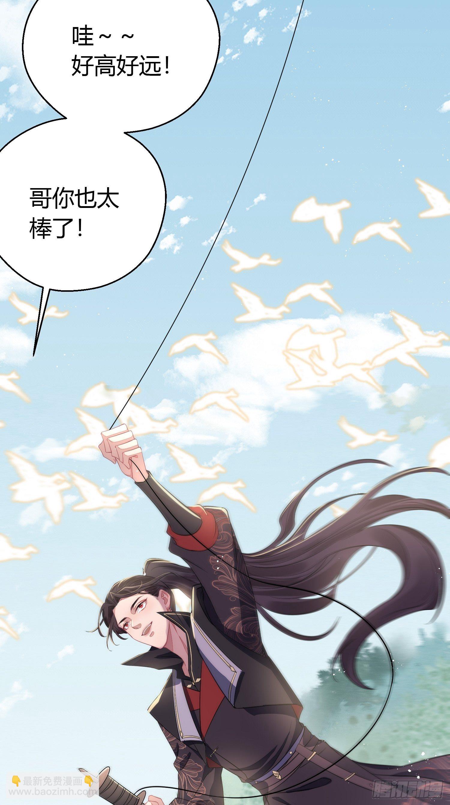 第三十一话 比赛2
