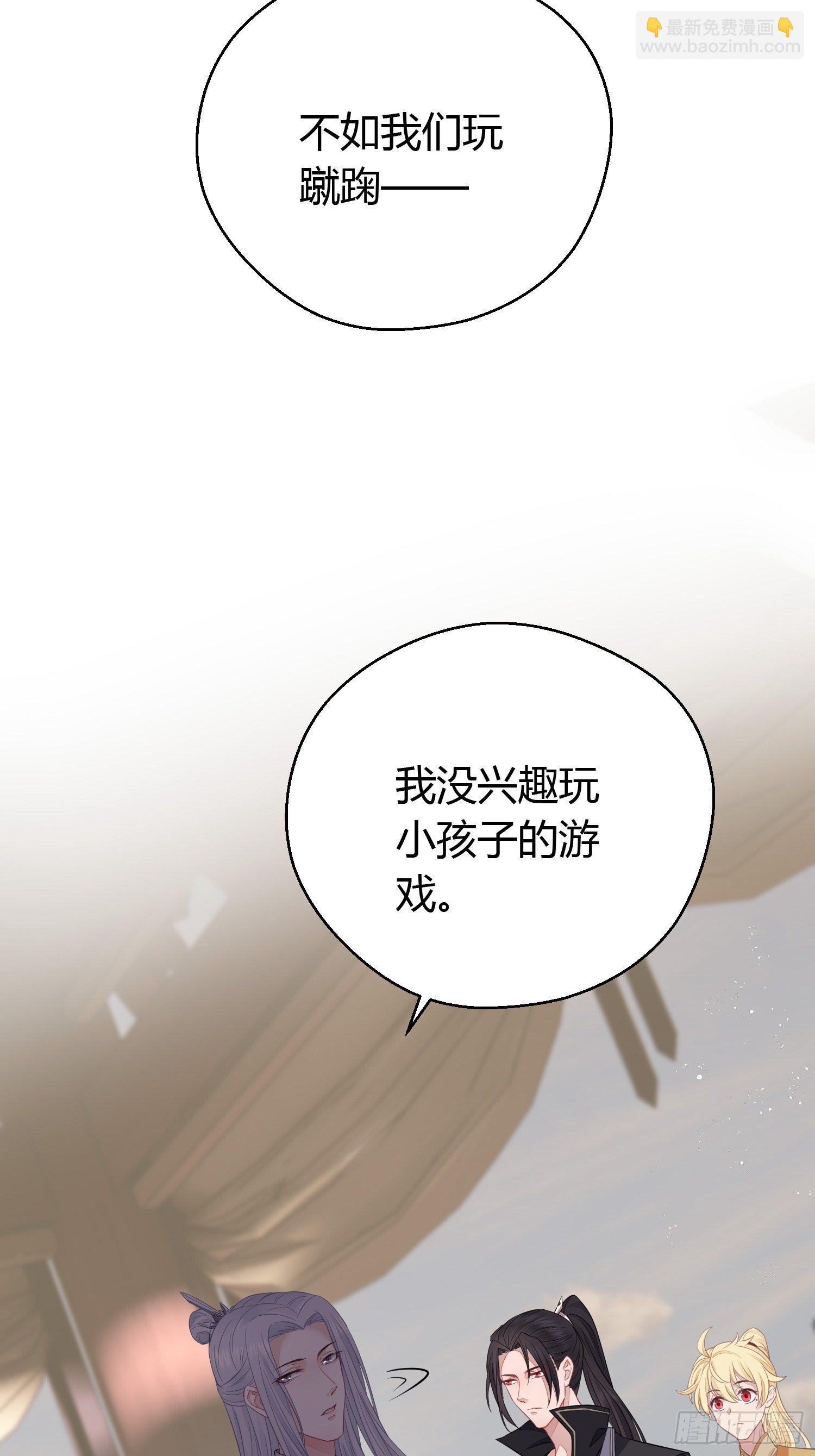 第三十一话 比赛22