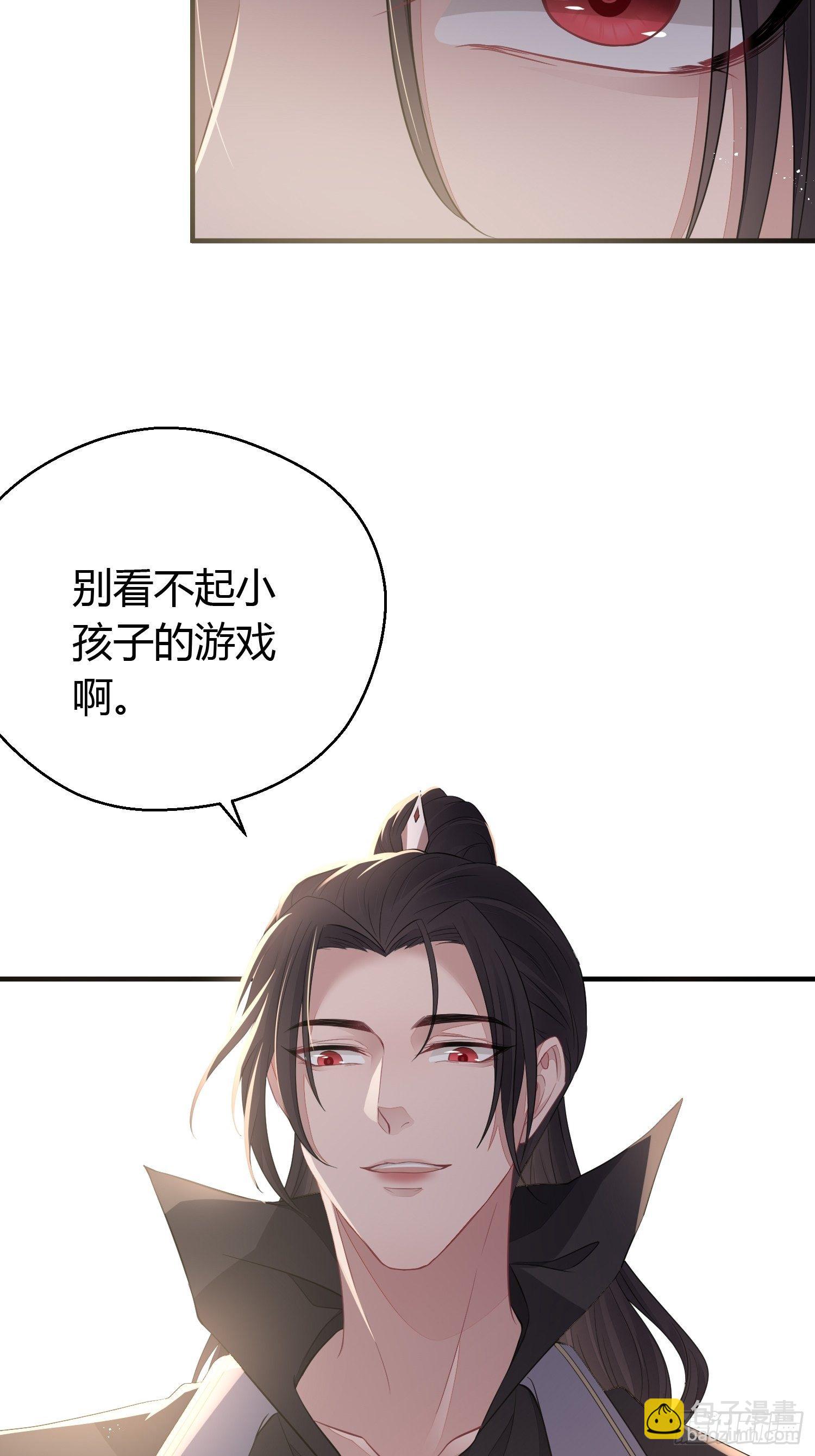 第三十一话 比赛24