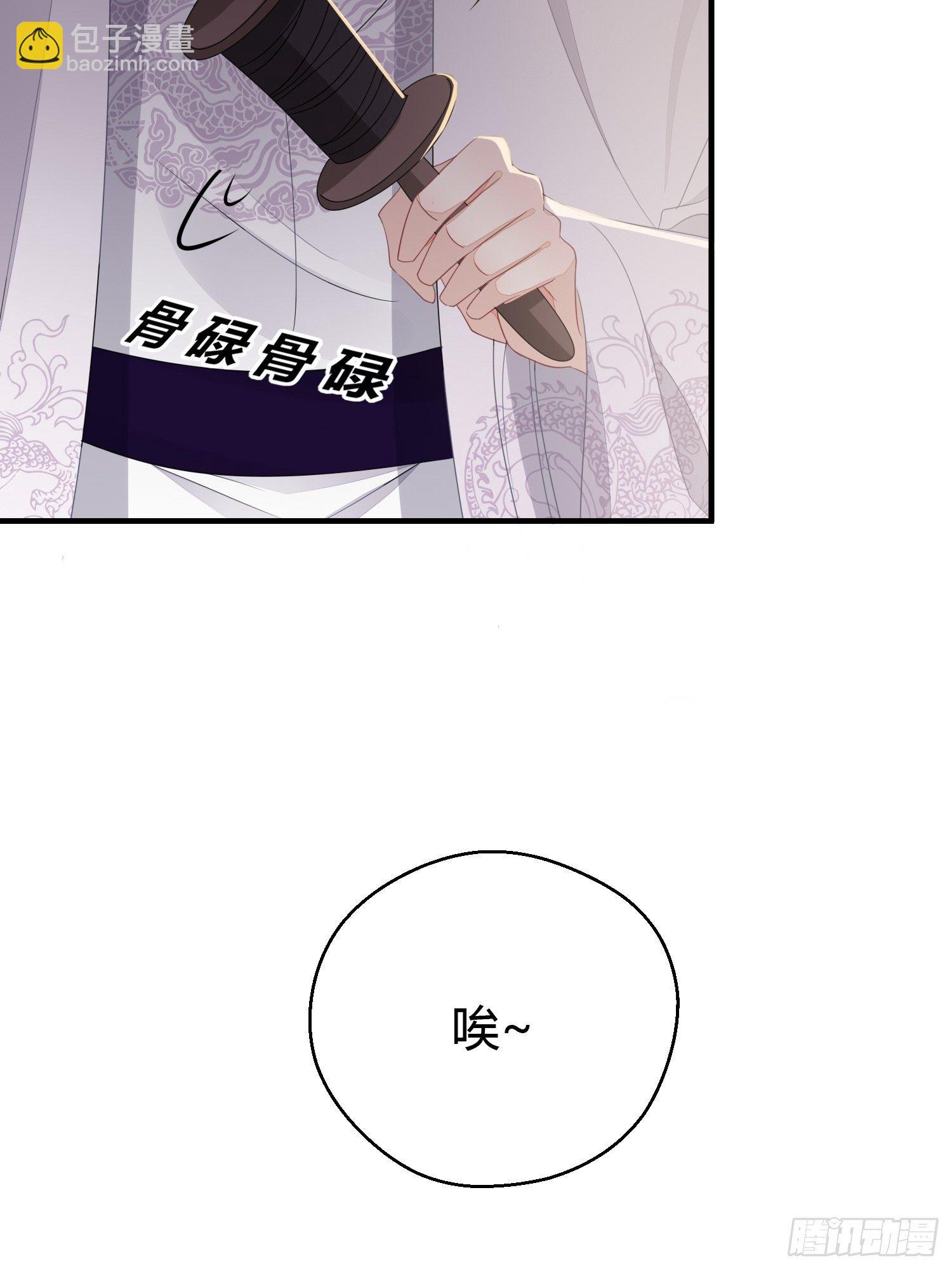 第三十一话 比赛65