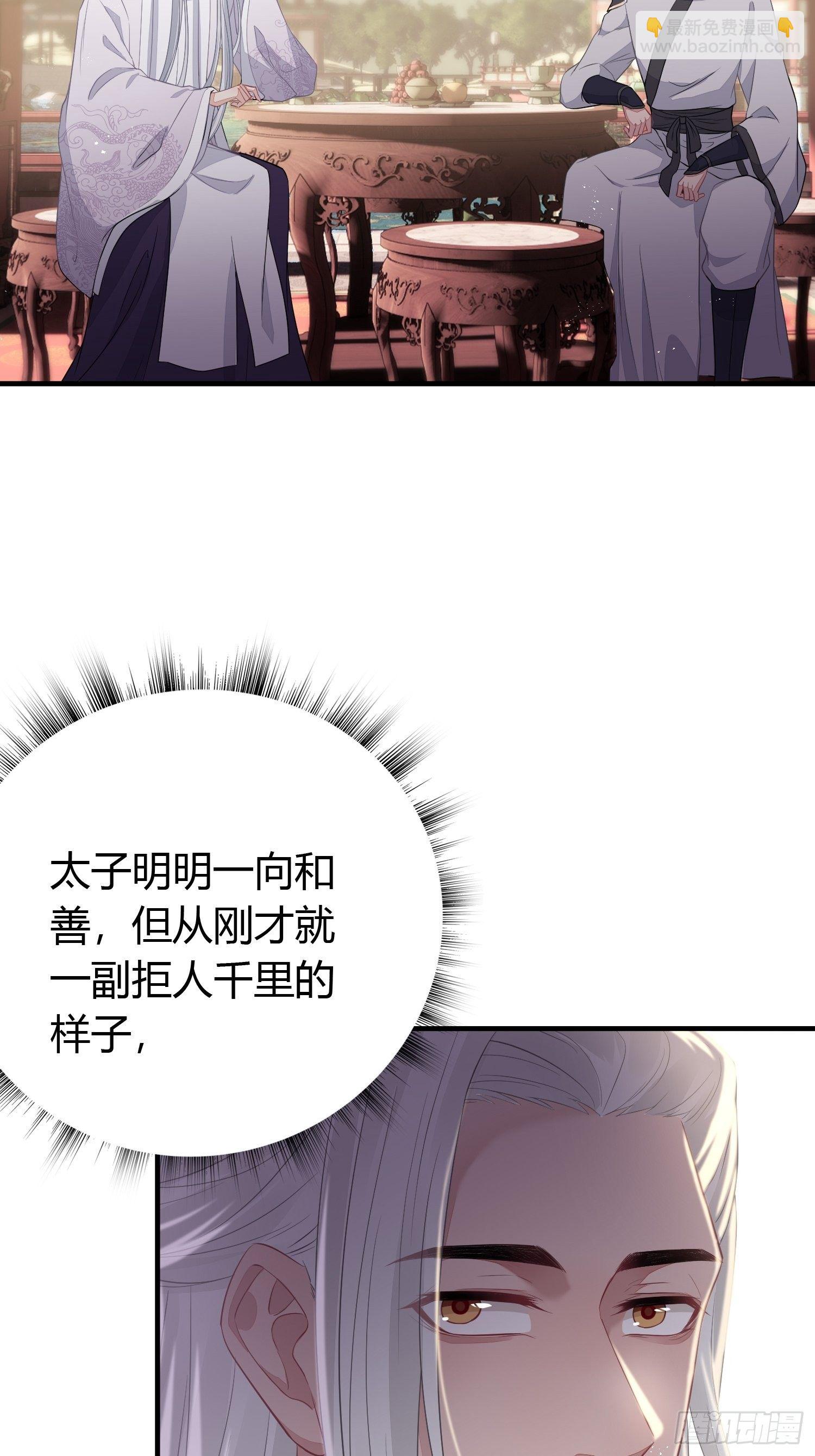第三十一话 比赛7