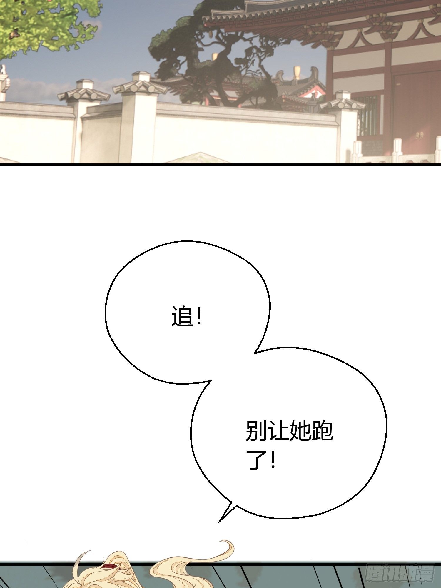 第三十四话 袭击（下）61