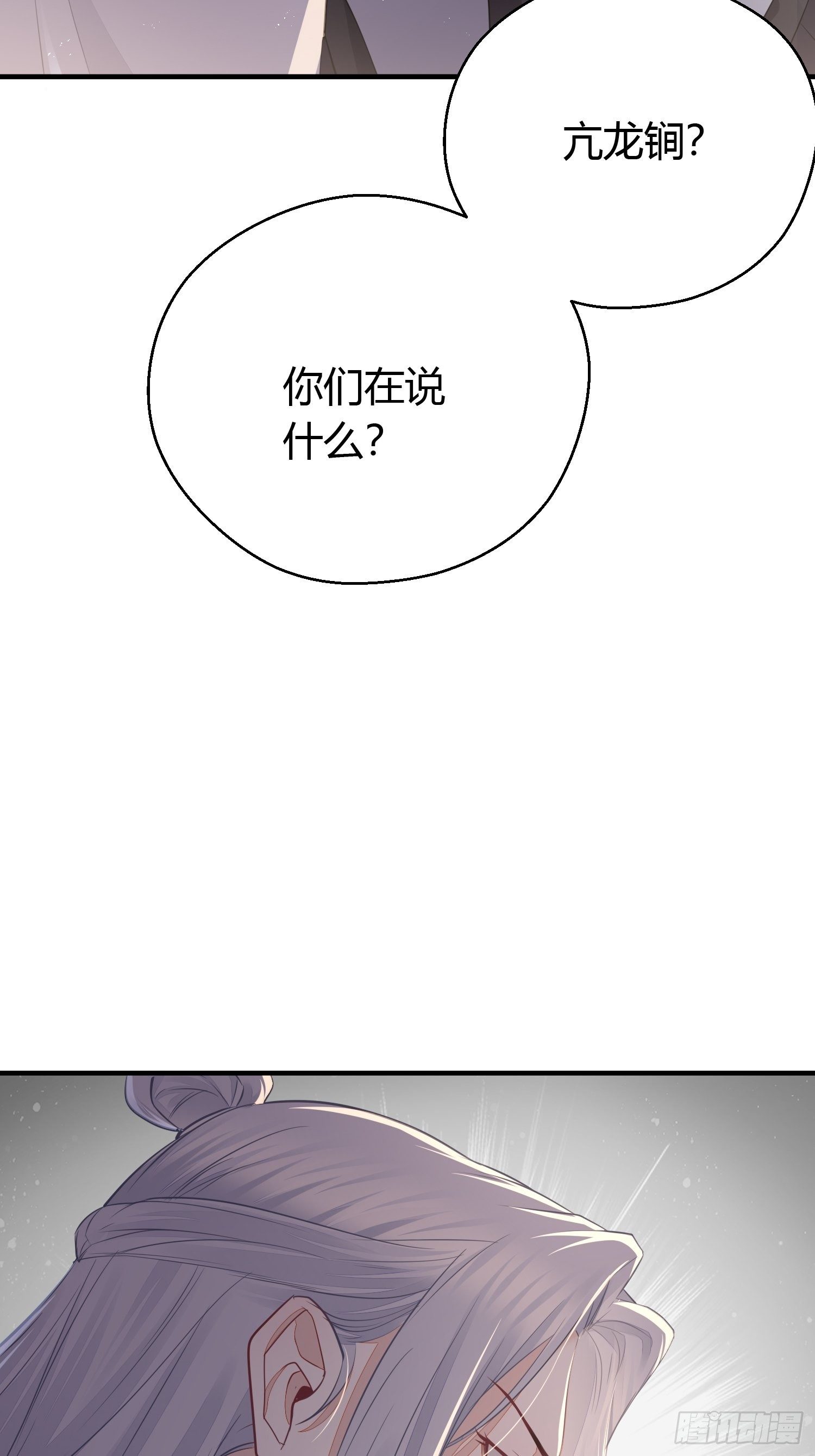 第三十六话 逼问10
