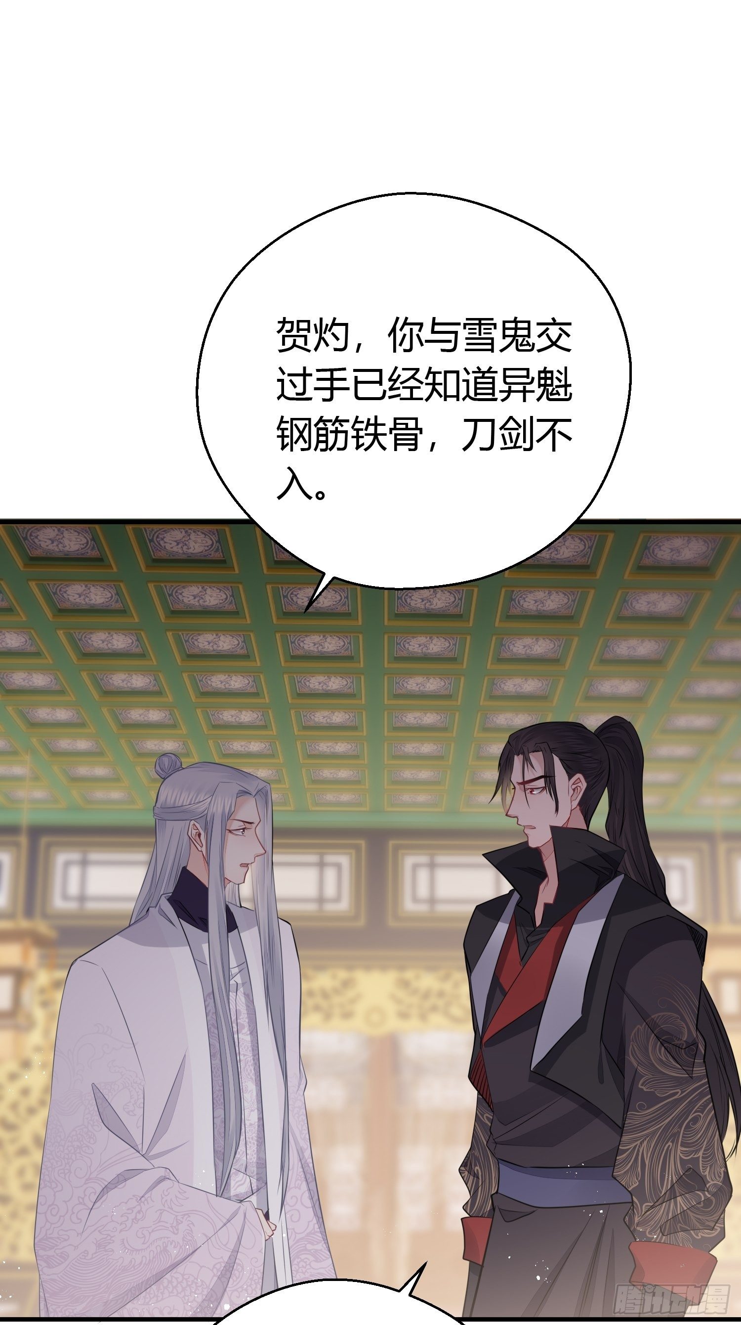 第三十六话 逼问12