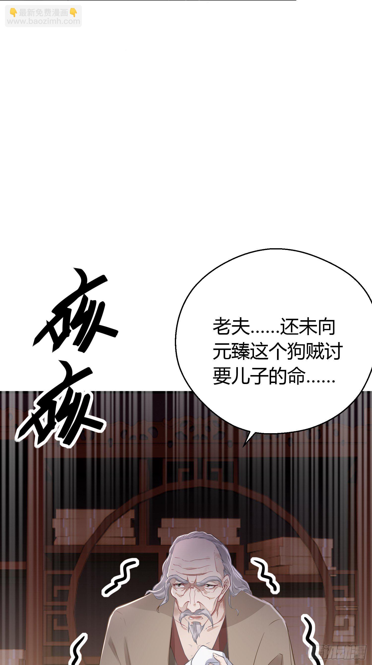 第三十六话 逼问21