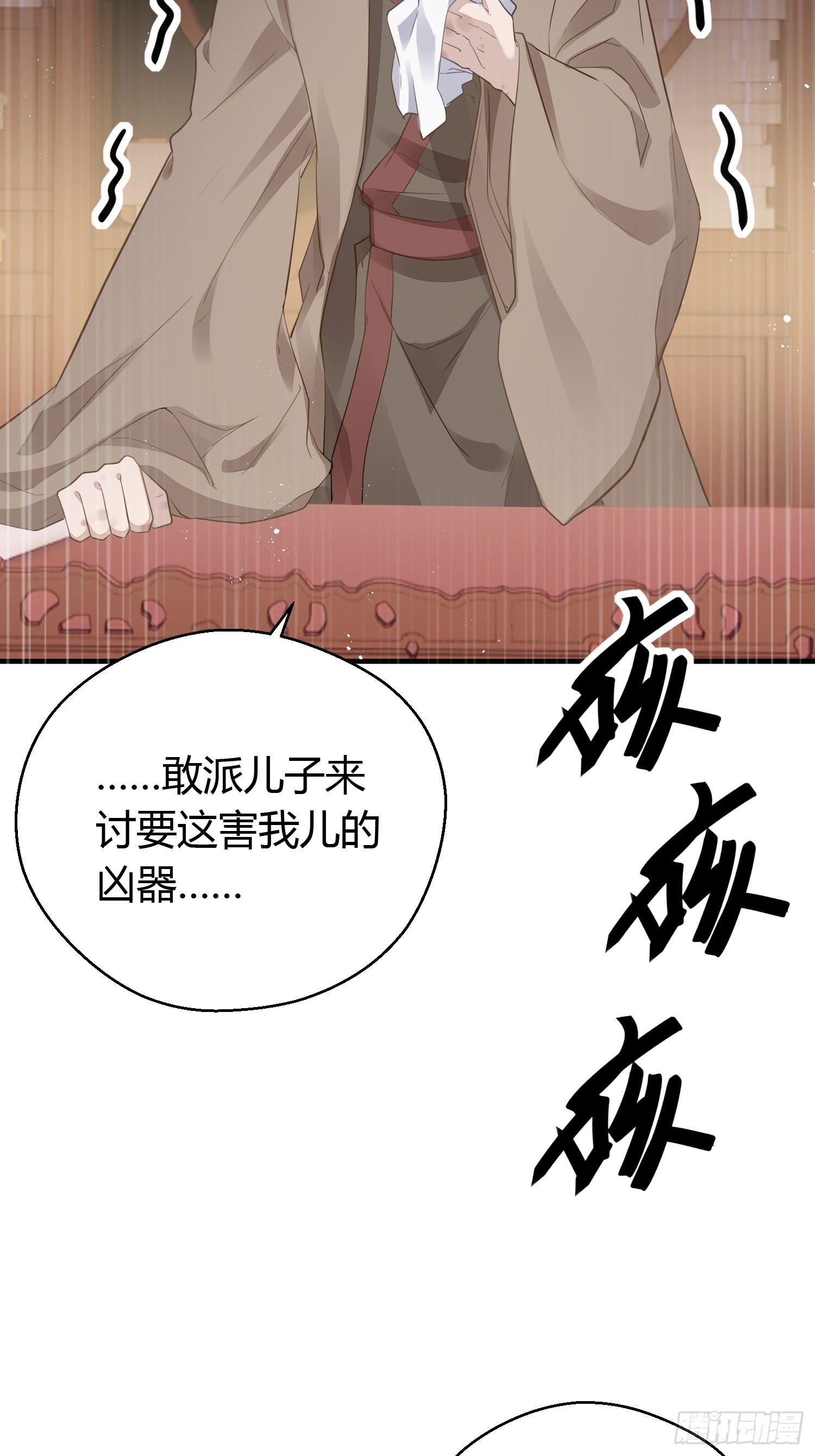 第三十六话 逼问22