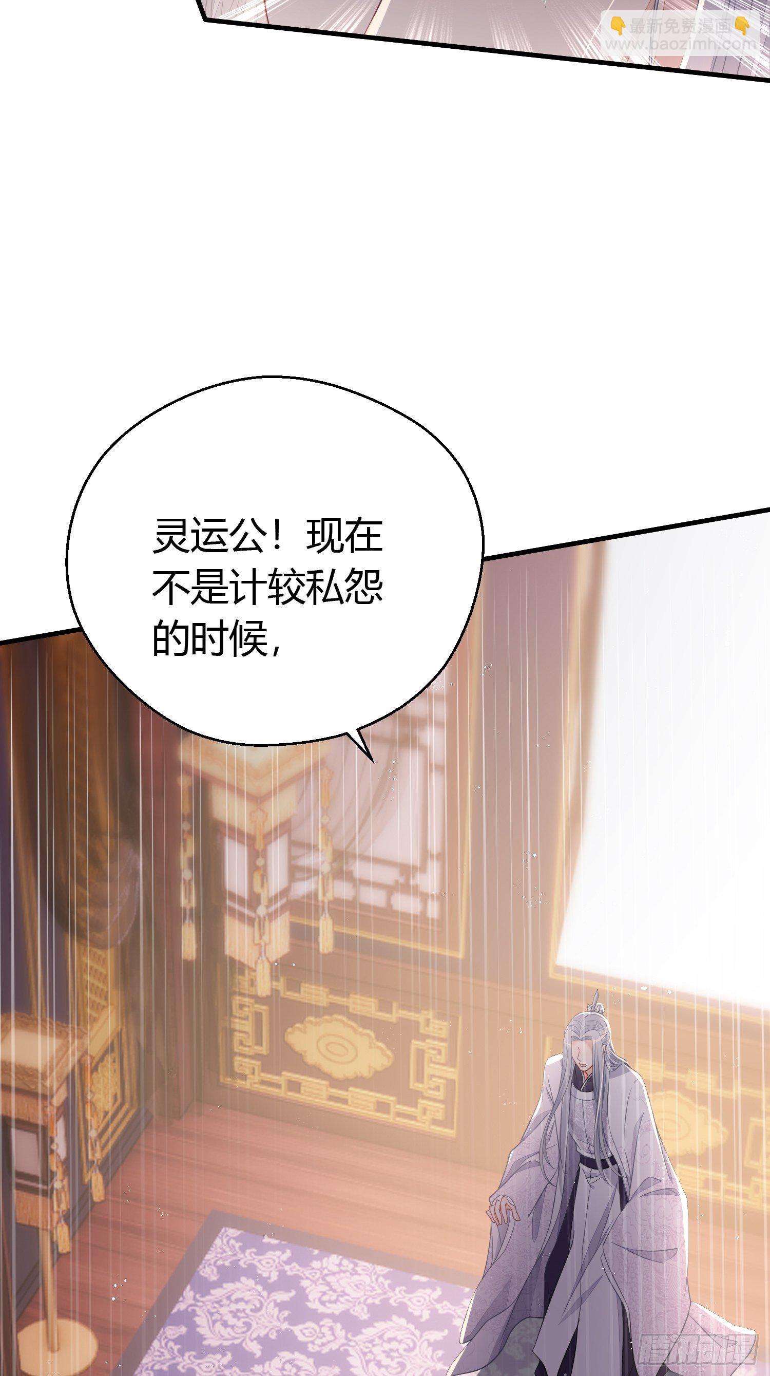 第三十六话 逼问26