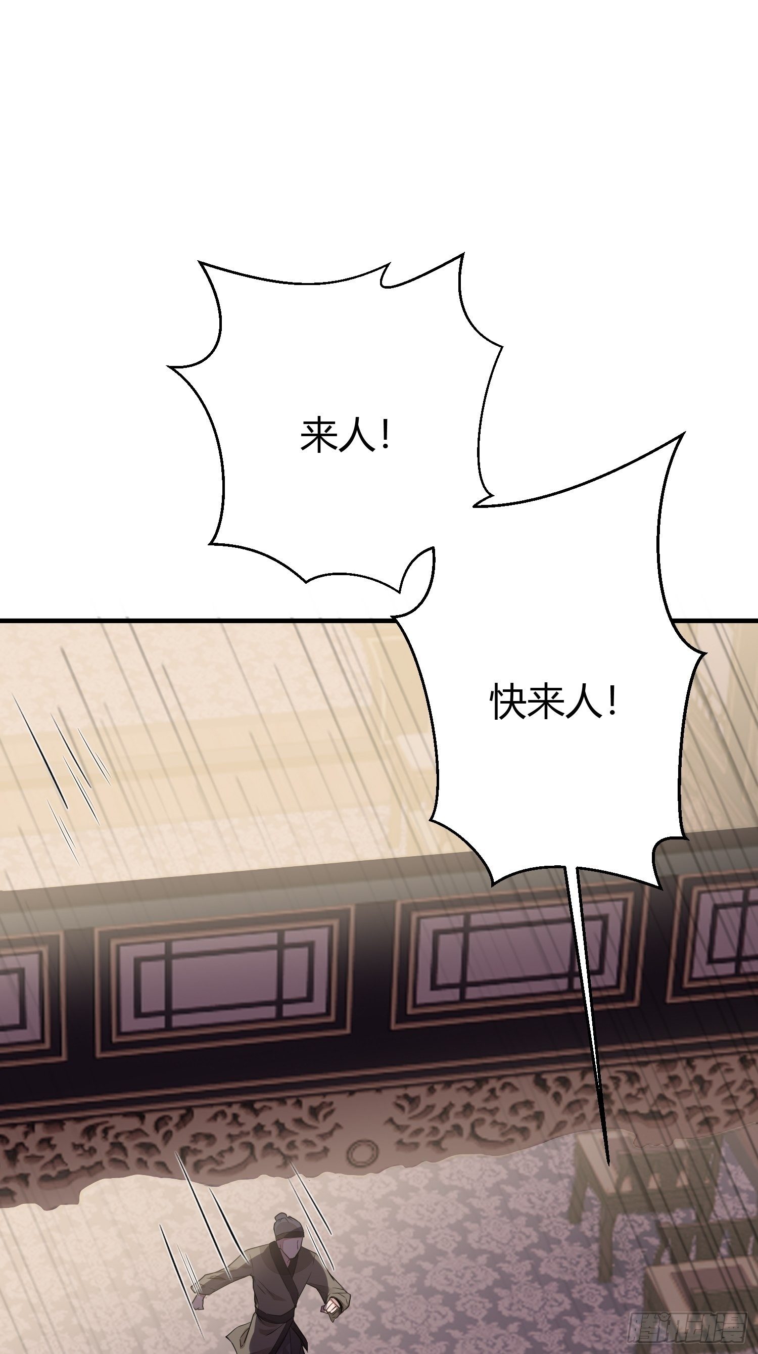 第三十六话 逼问33