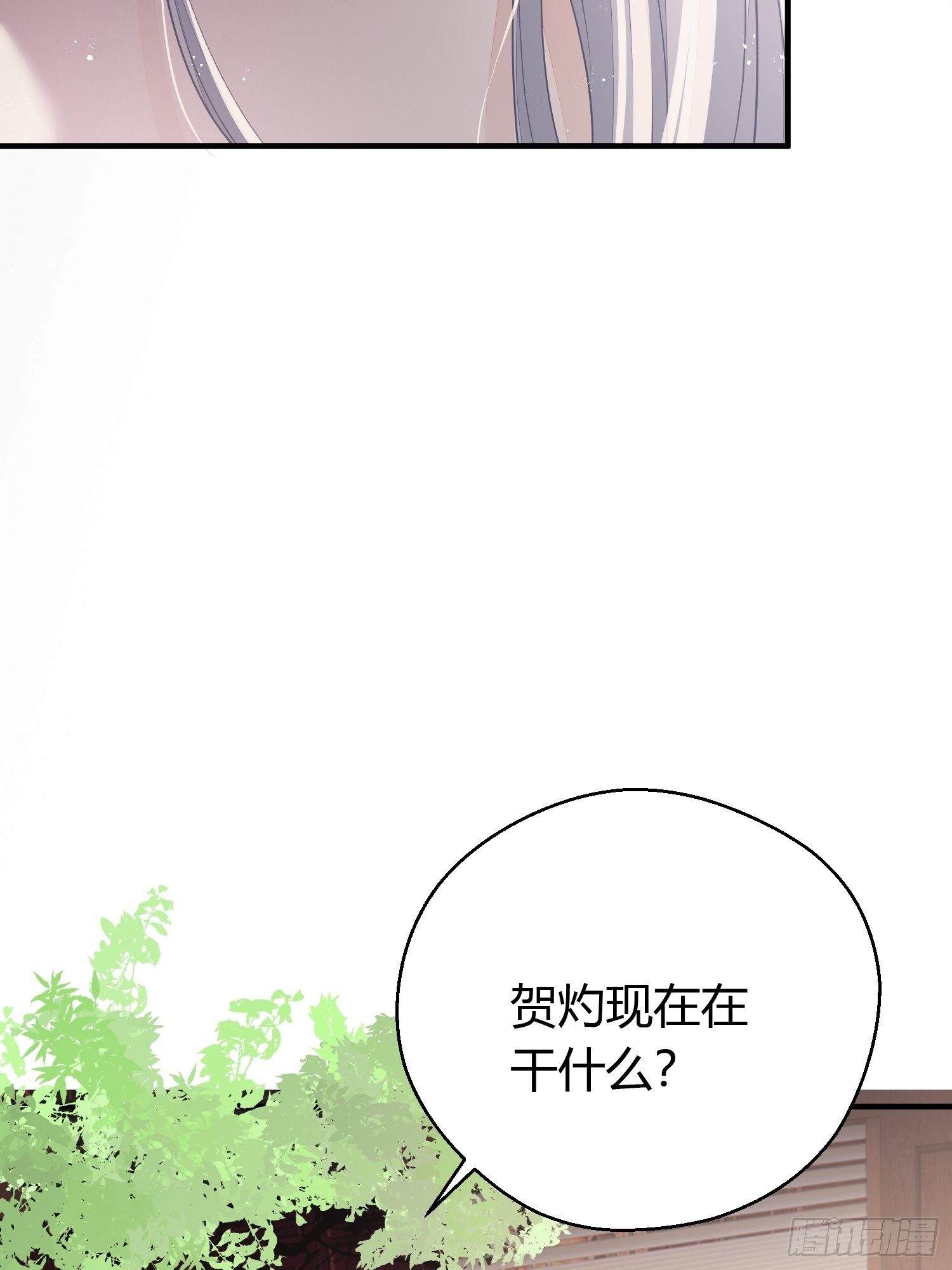 第三十六话 逼问59
