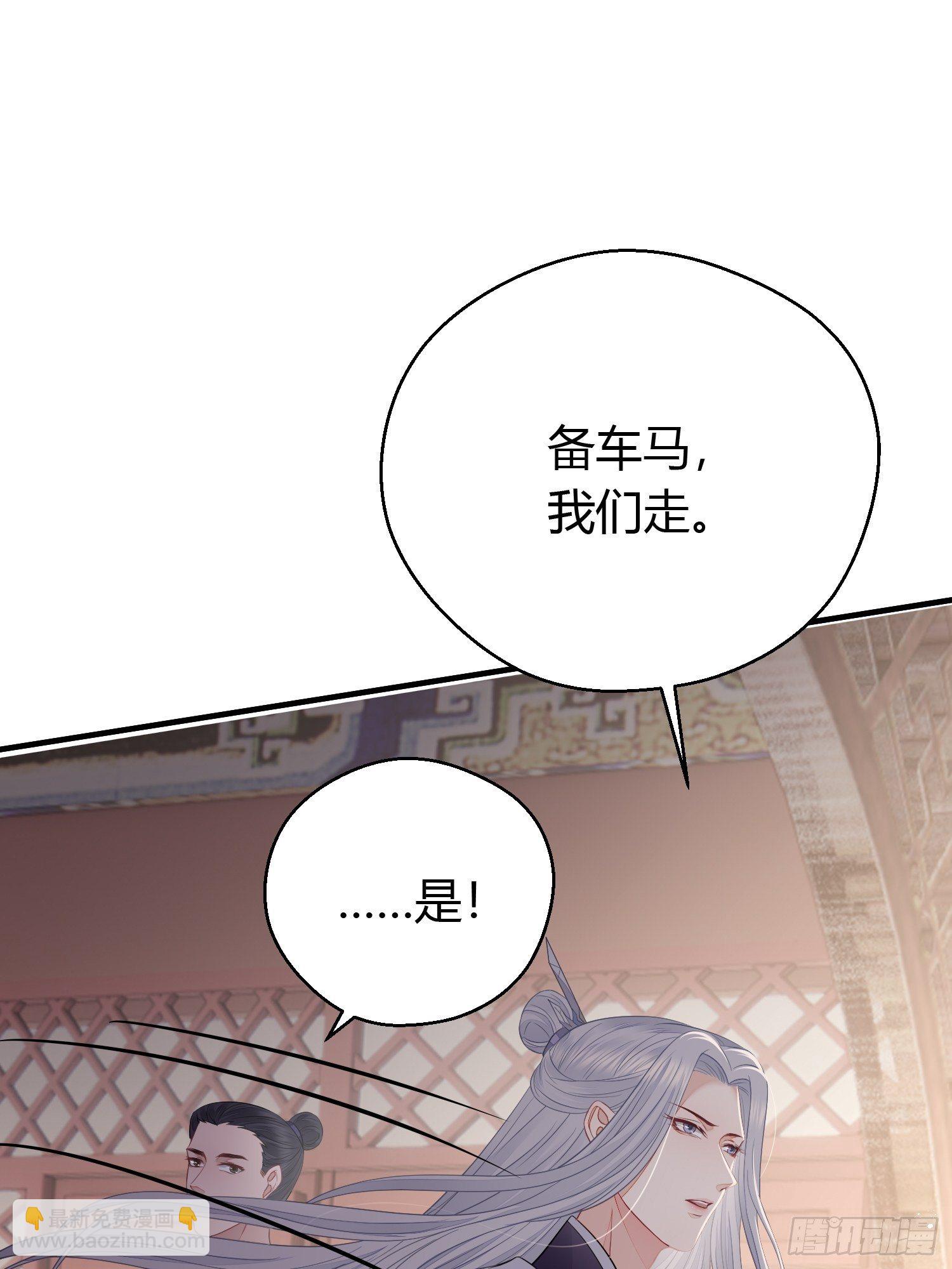 第三十六话 逼问63