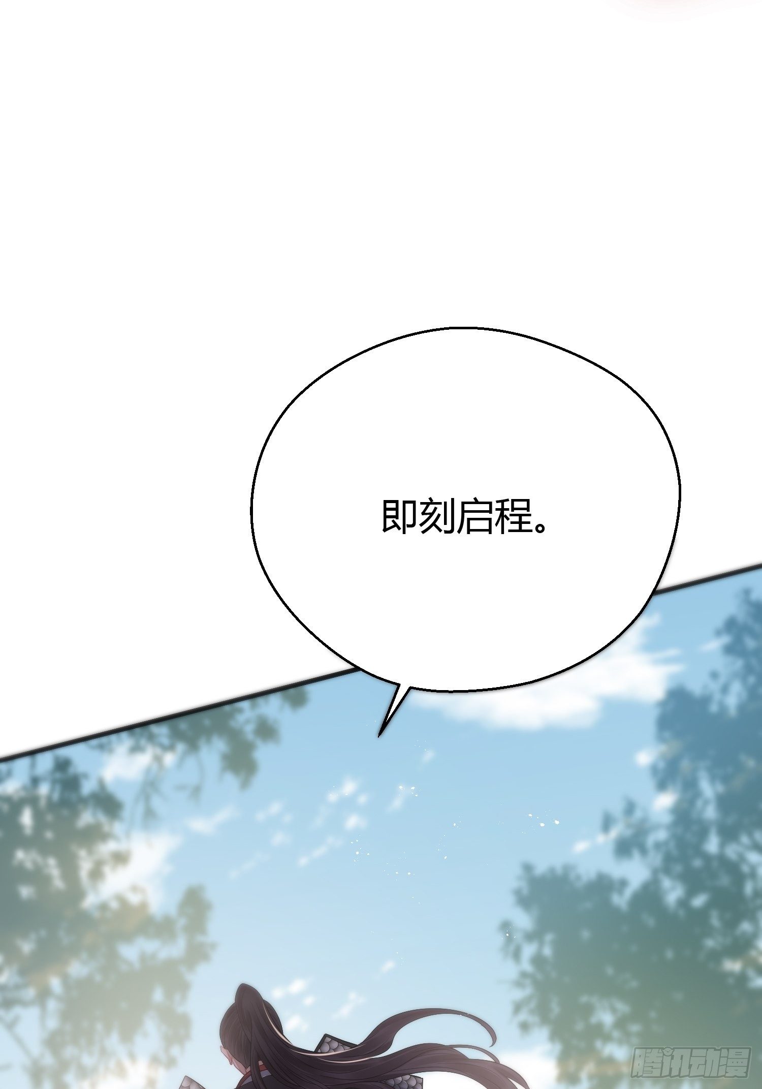 第三十六话 逼问69