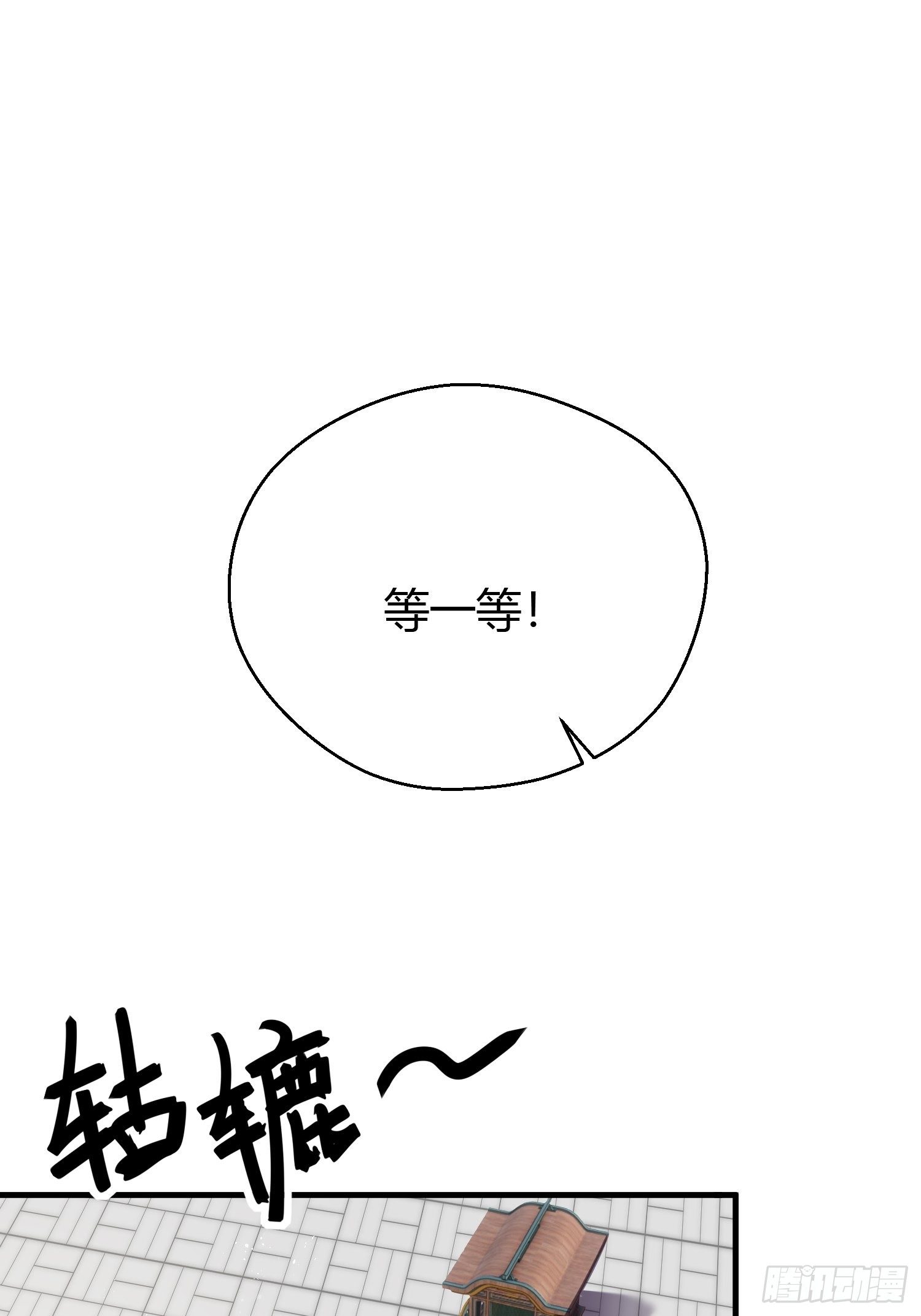第三十六话 逼问71