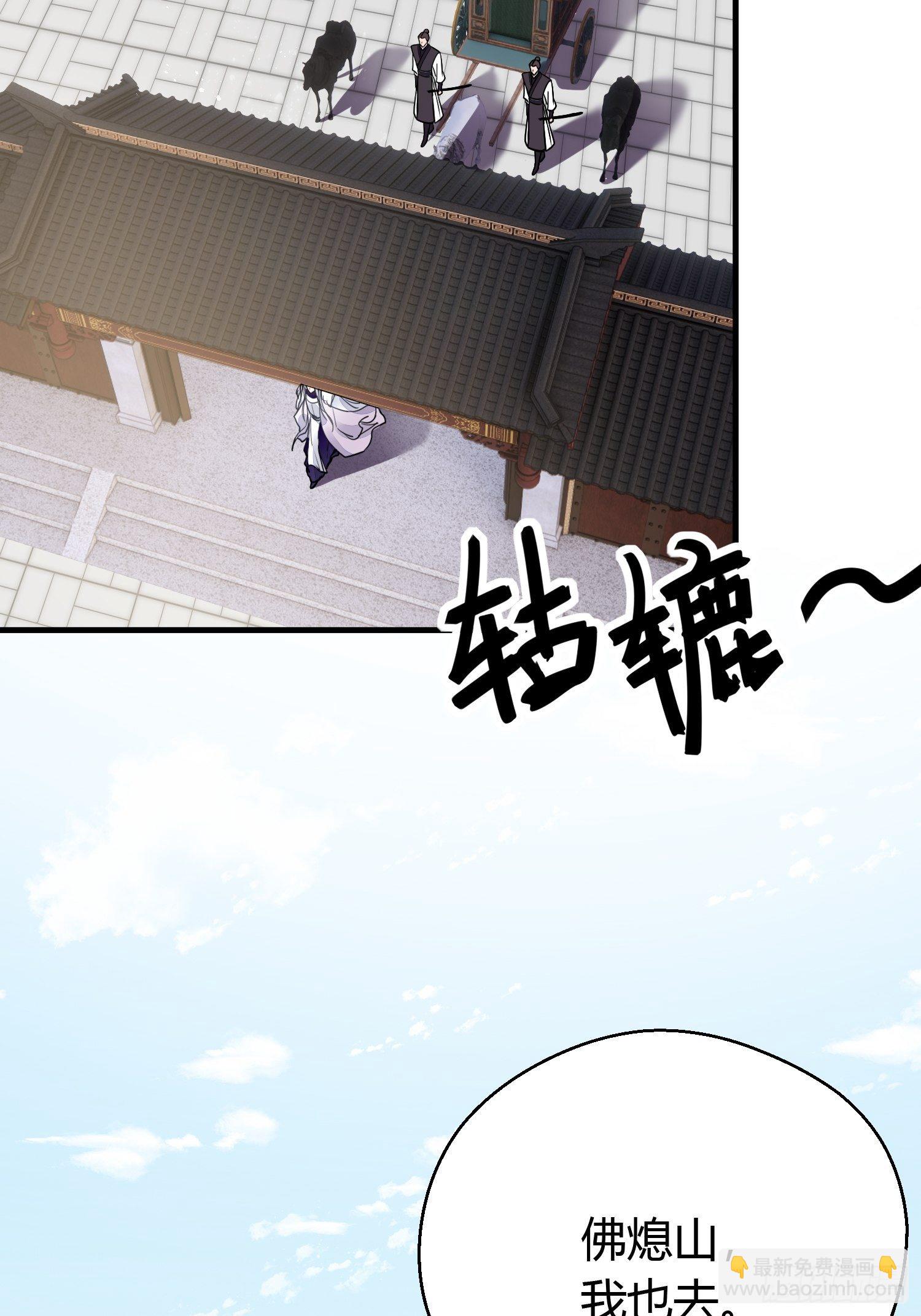 第三十六话 逼问72