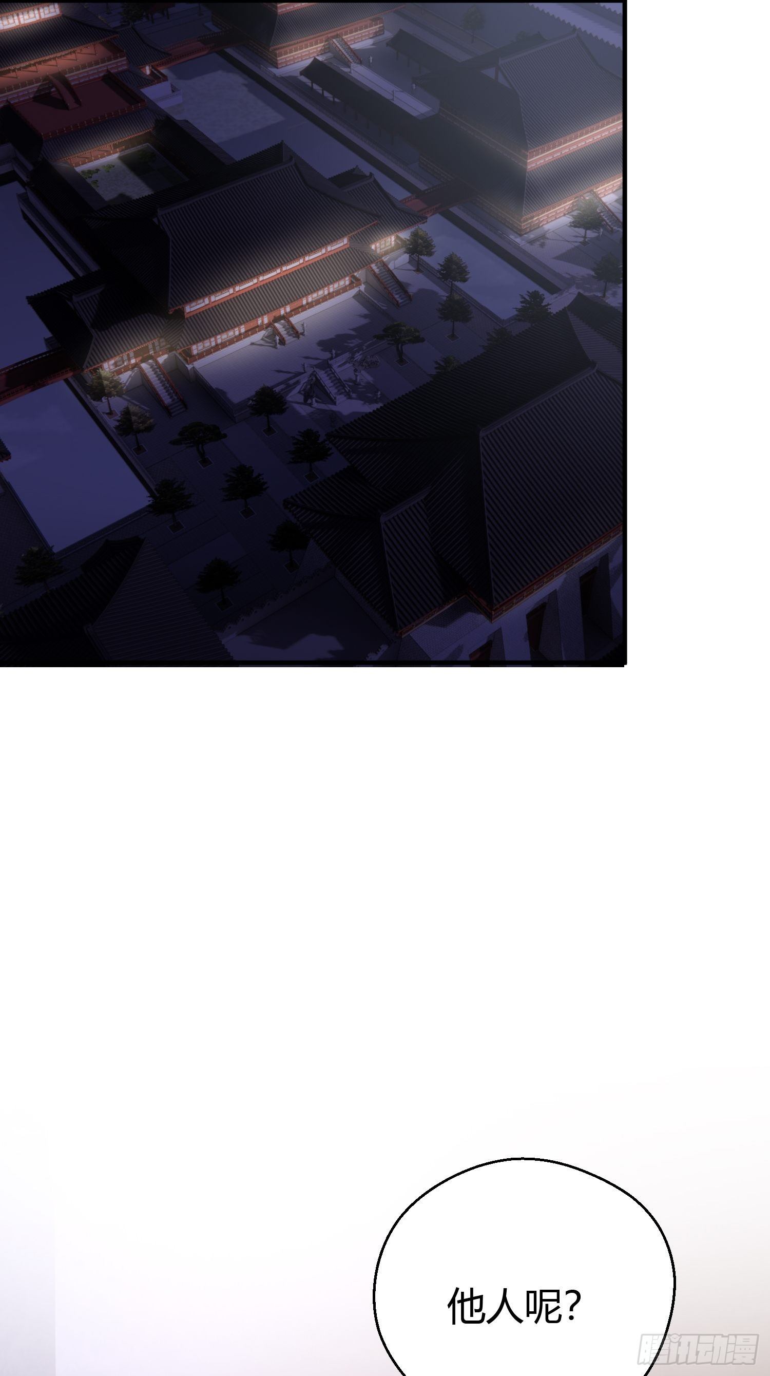 番外4 醉酒（上）2
