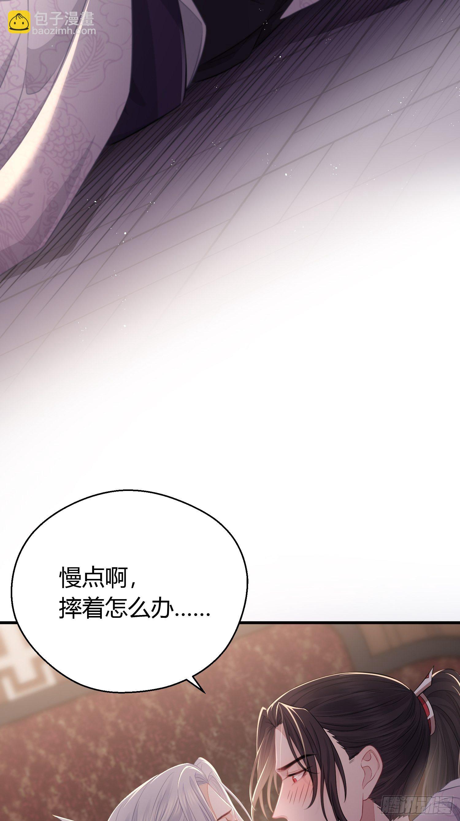 番外4 醉酒（上）26