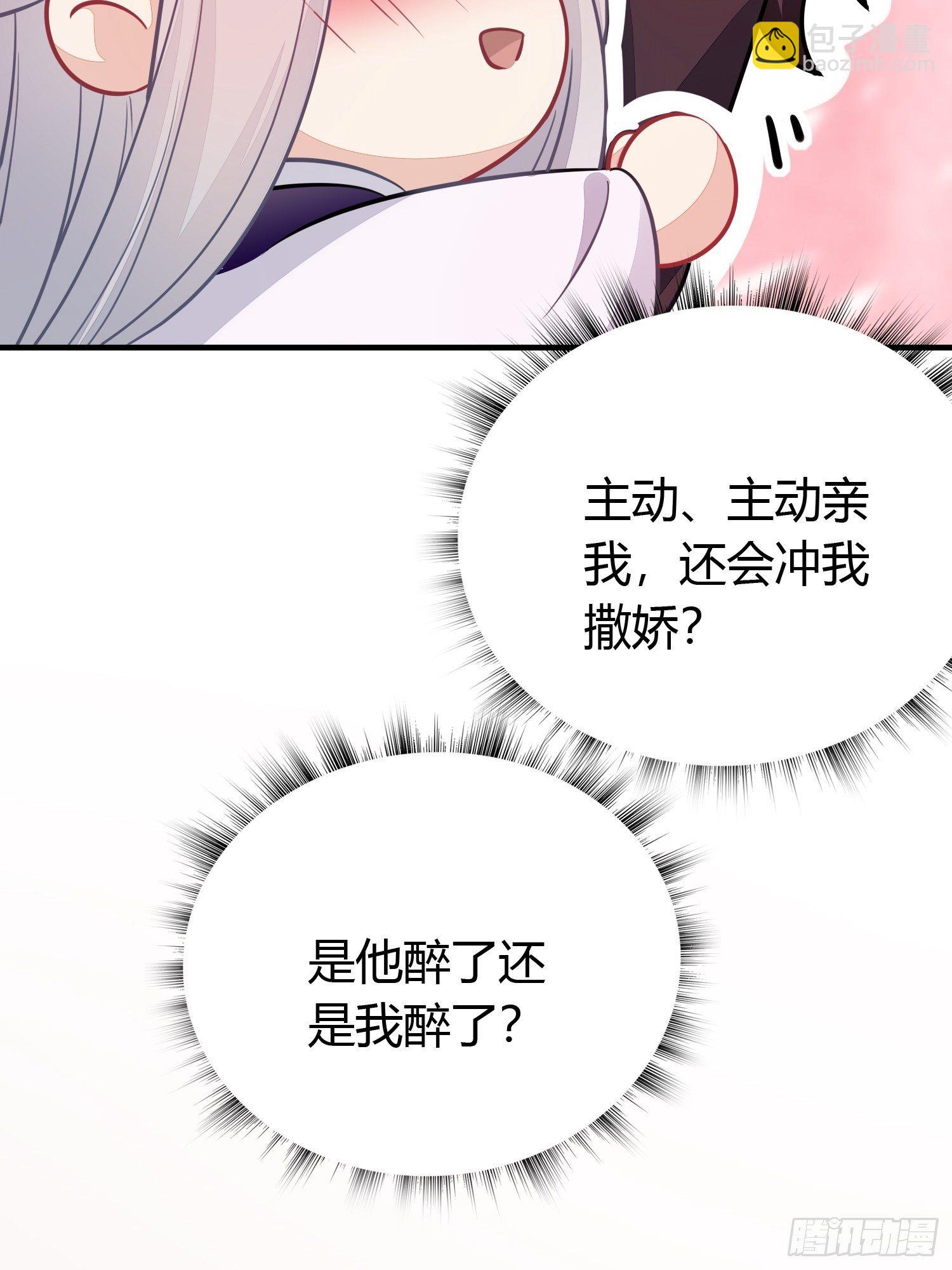 番外4 醉酒（上）31