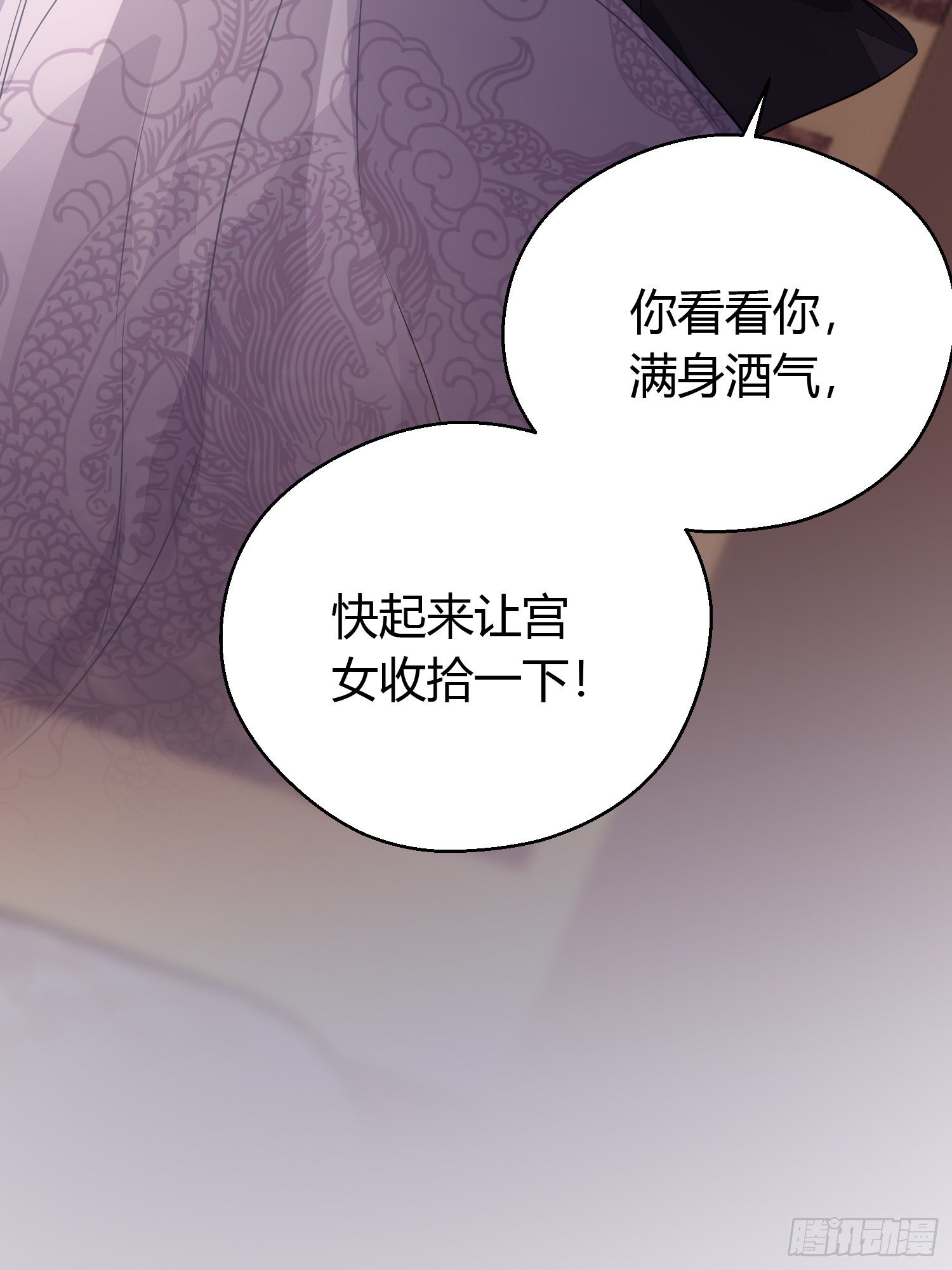 番外4 醉酒（上）34