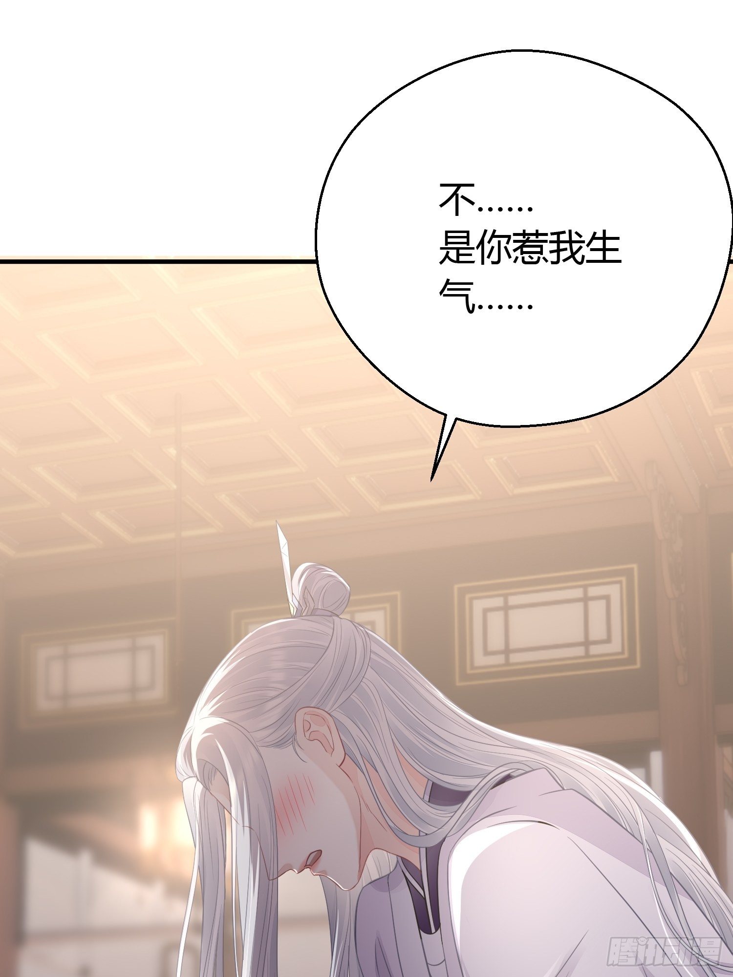 番外4 醉酒（上）38
