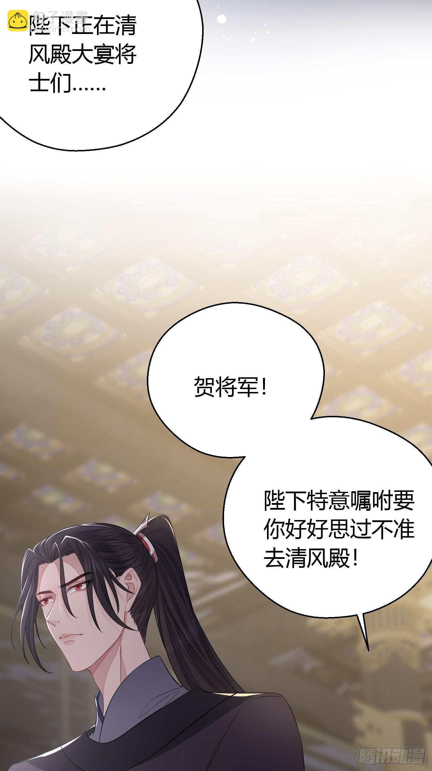 番外4 醉酒（上）4