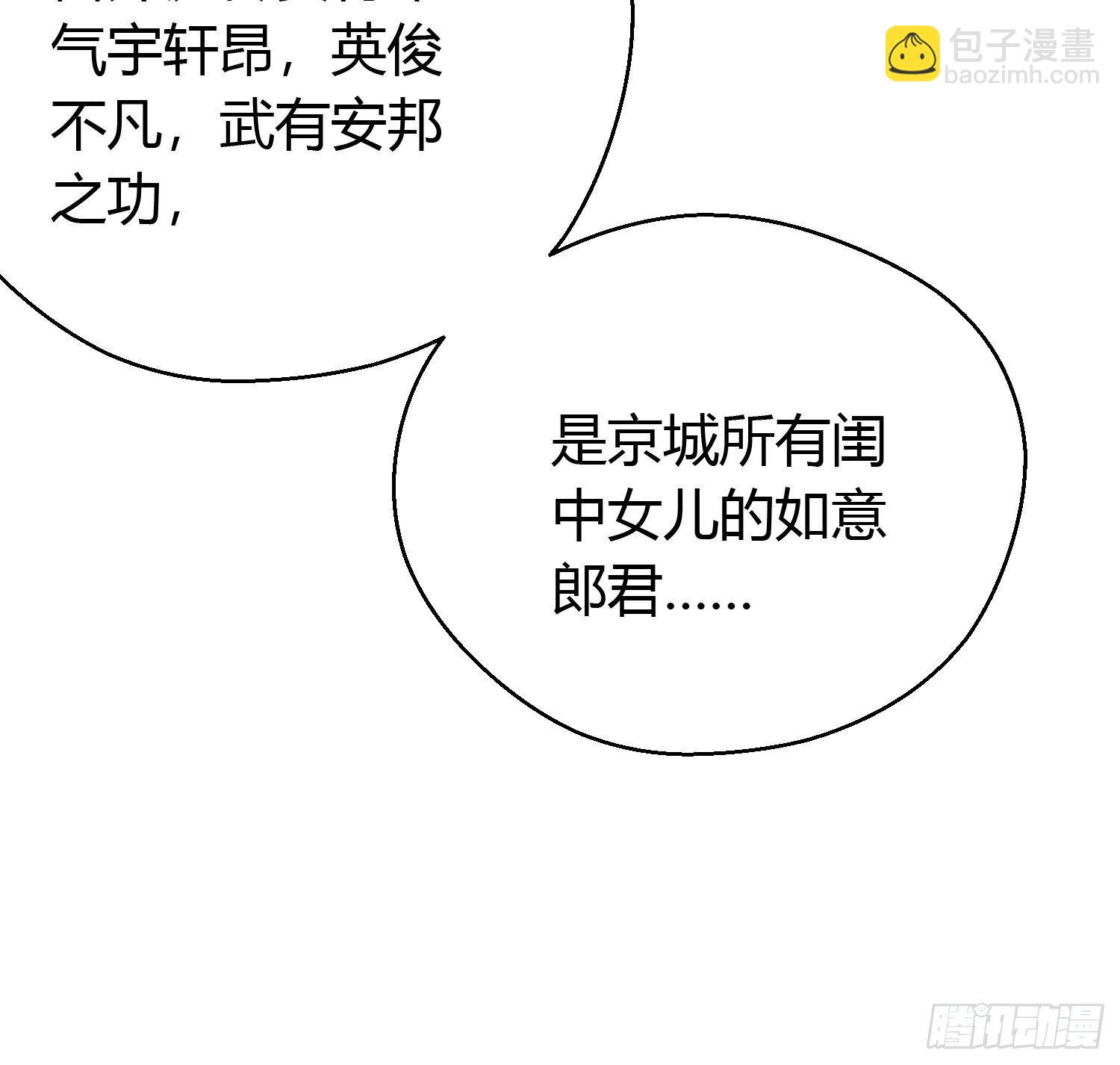 番外4 醉酒（上）41