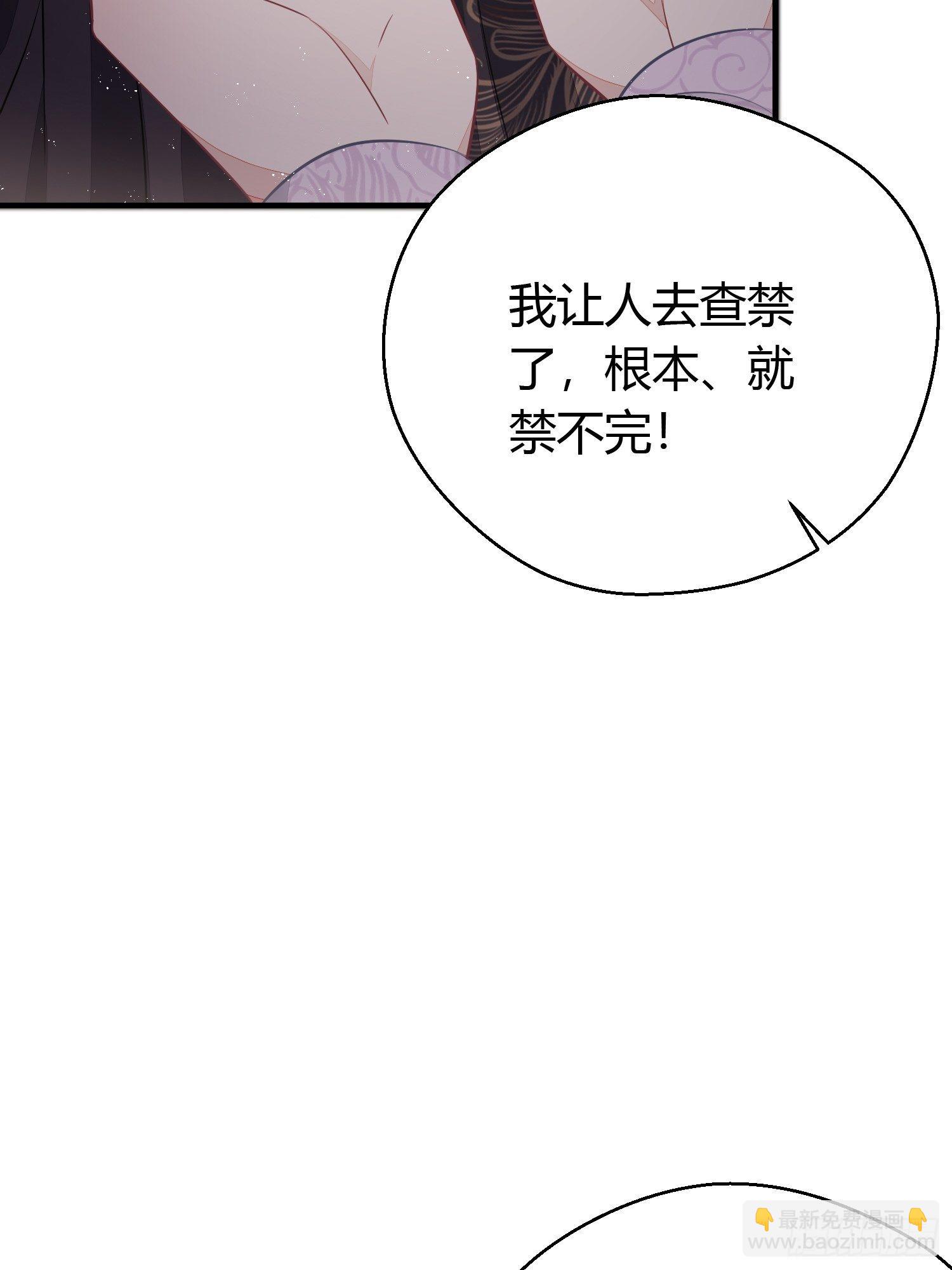 番外4 醉酒（上）45