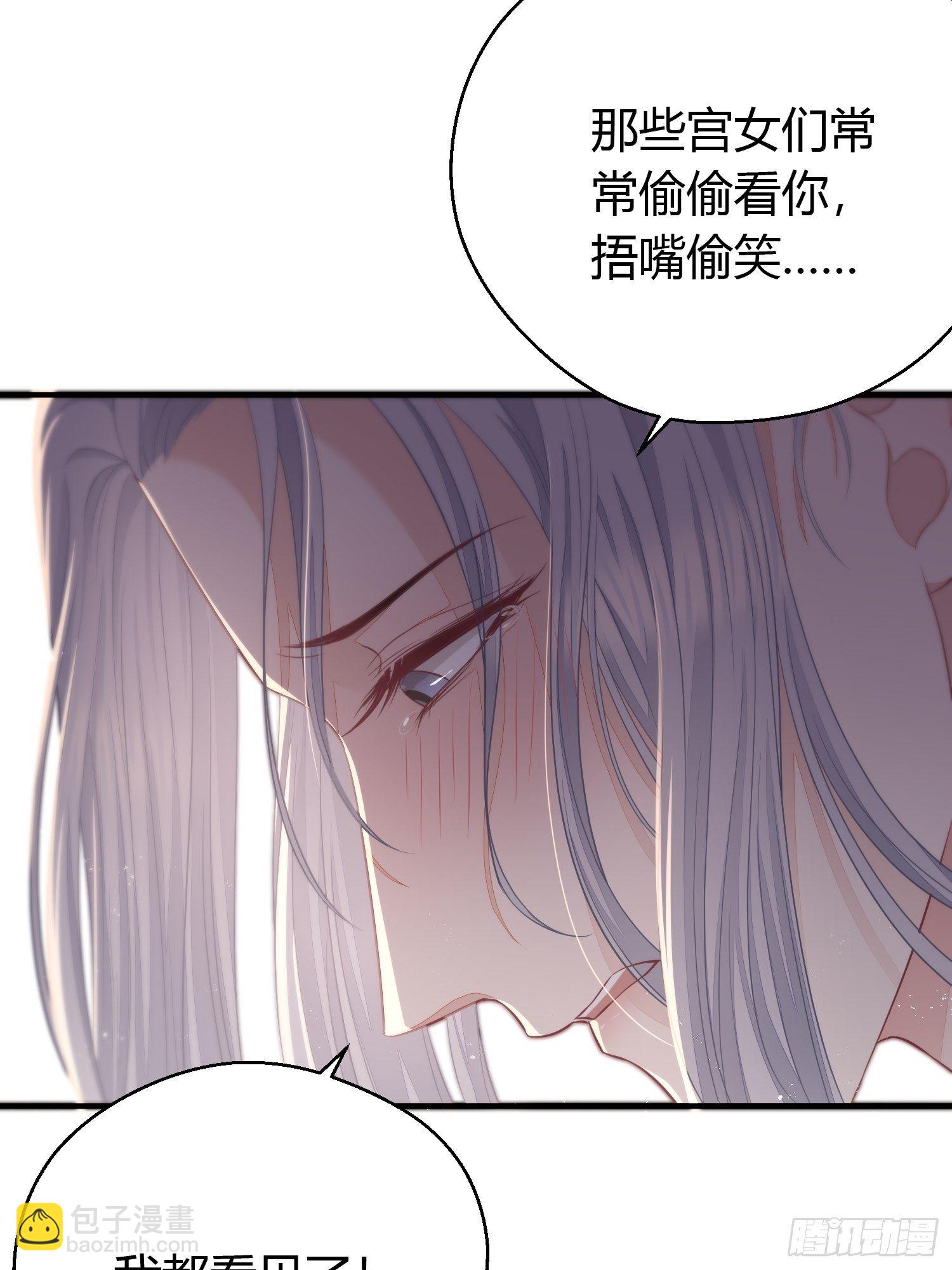 番外4 醉酒（上）50