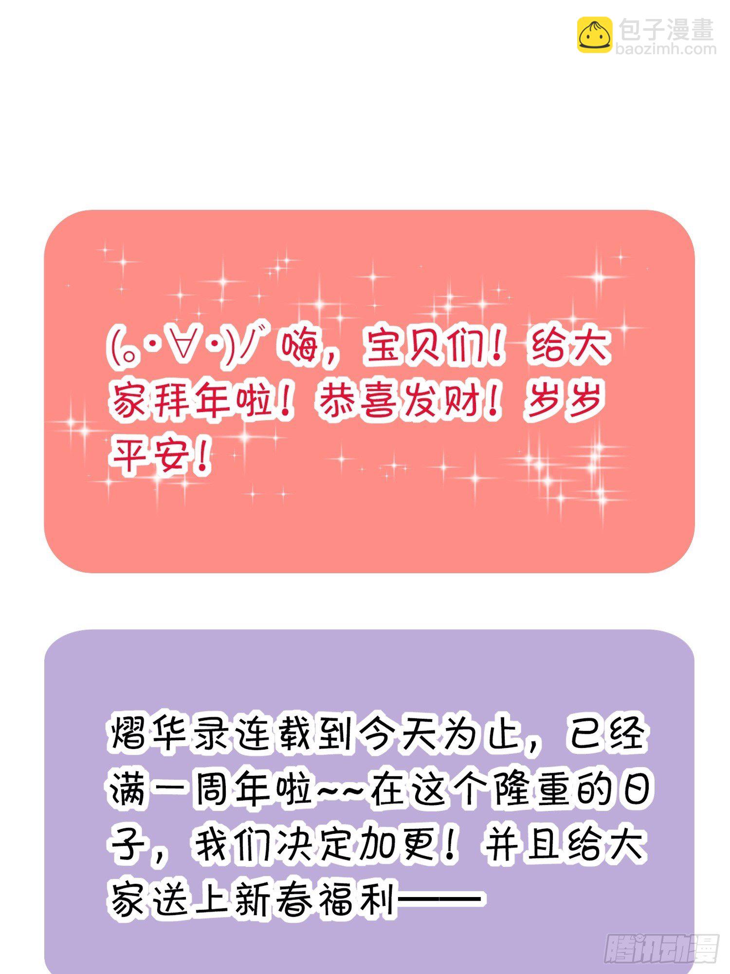 番外4 醉酒（上）57