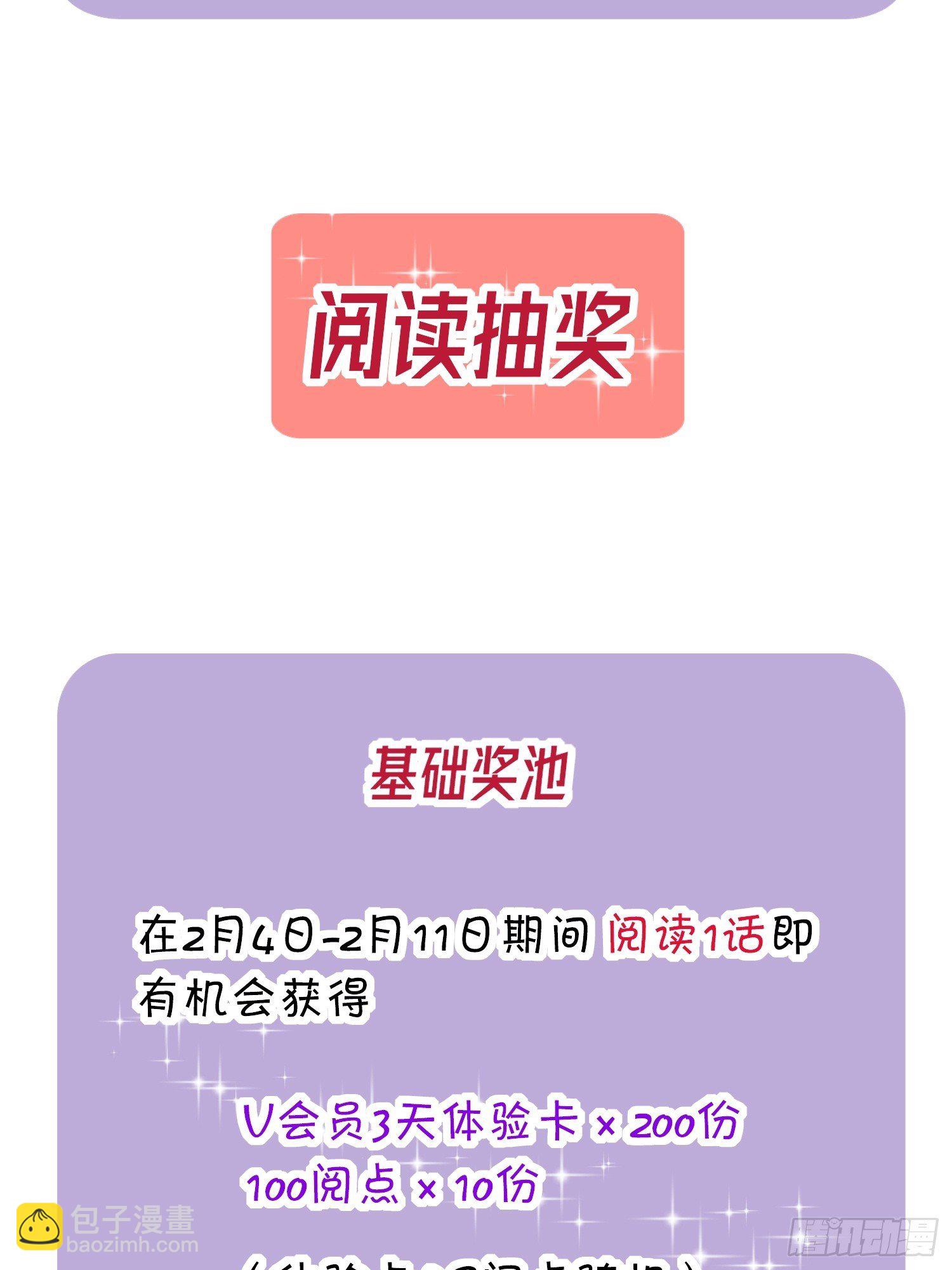 番外4 醉酒（上）58
