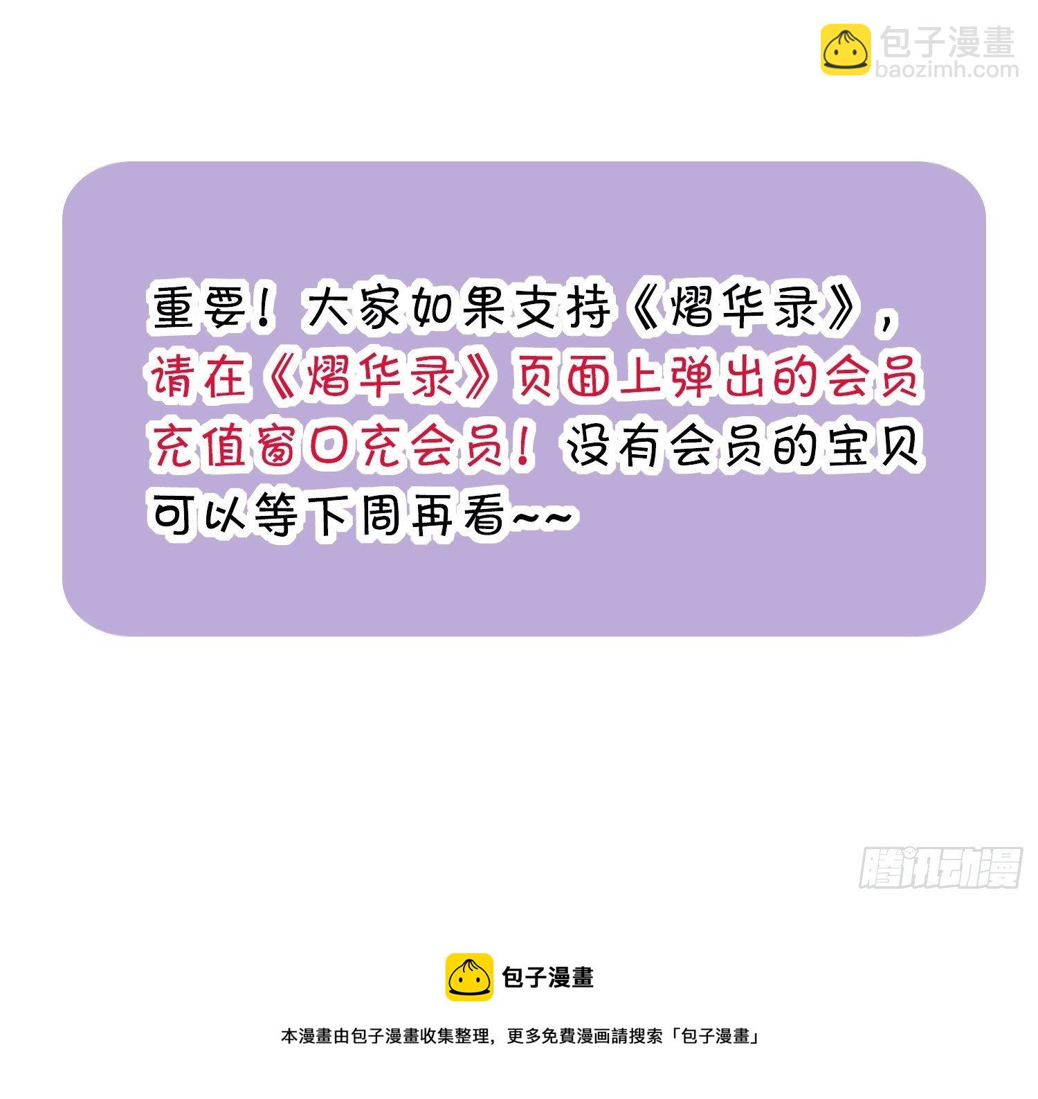 番外4 醉酒（上）62