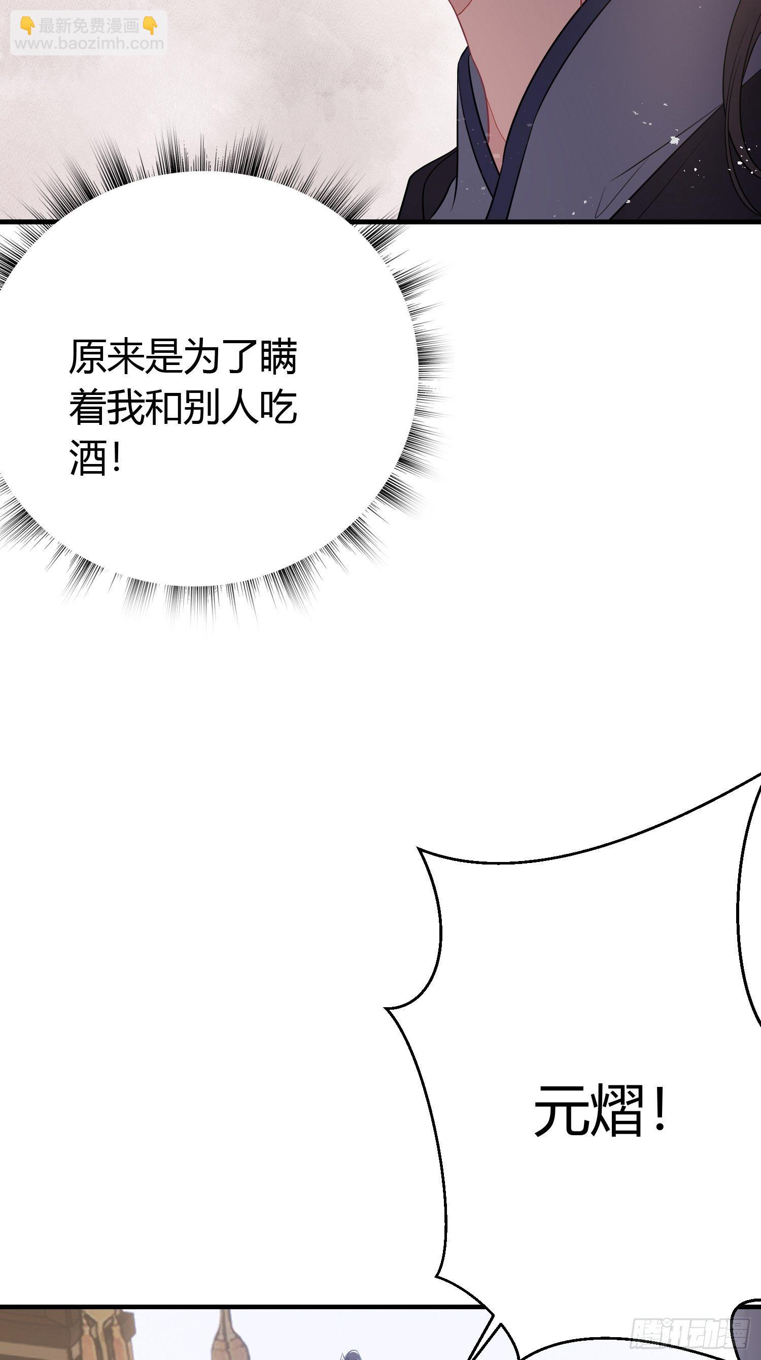 番外4 醉酒（上）9
