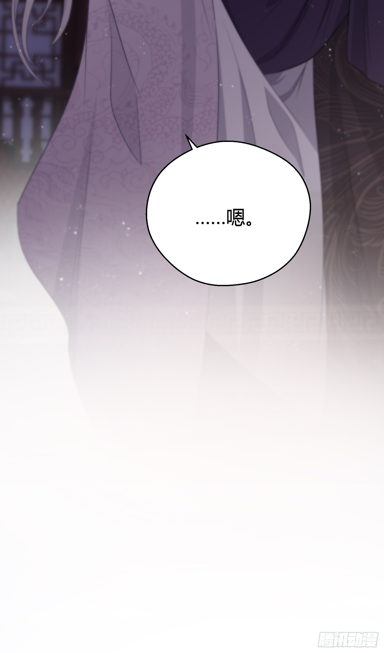 番外4 醉酒（下）10