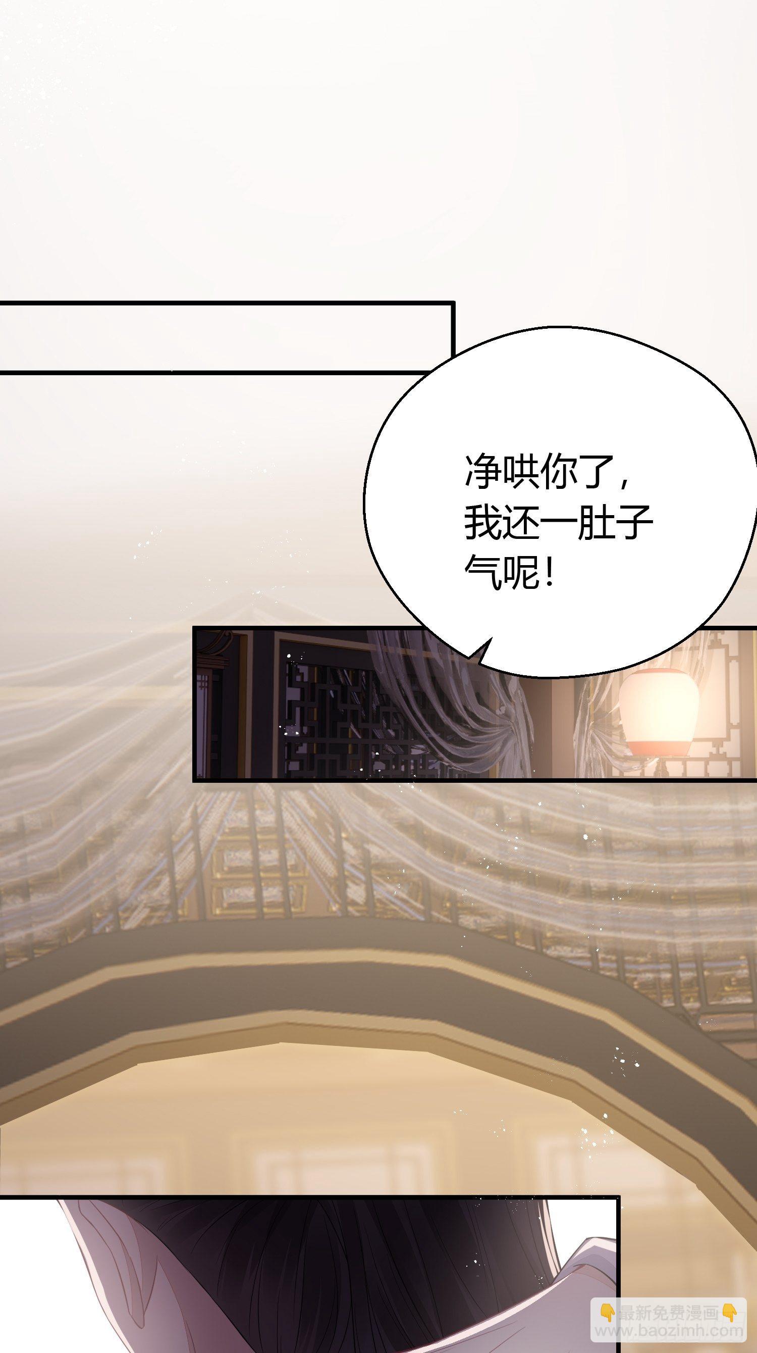 番外4 醉酒（下）11
