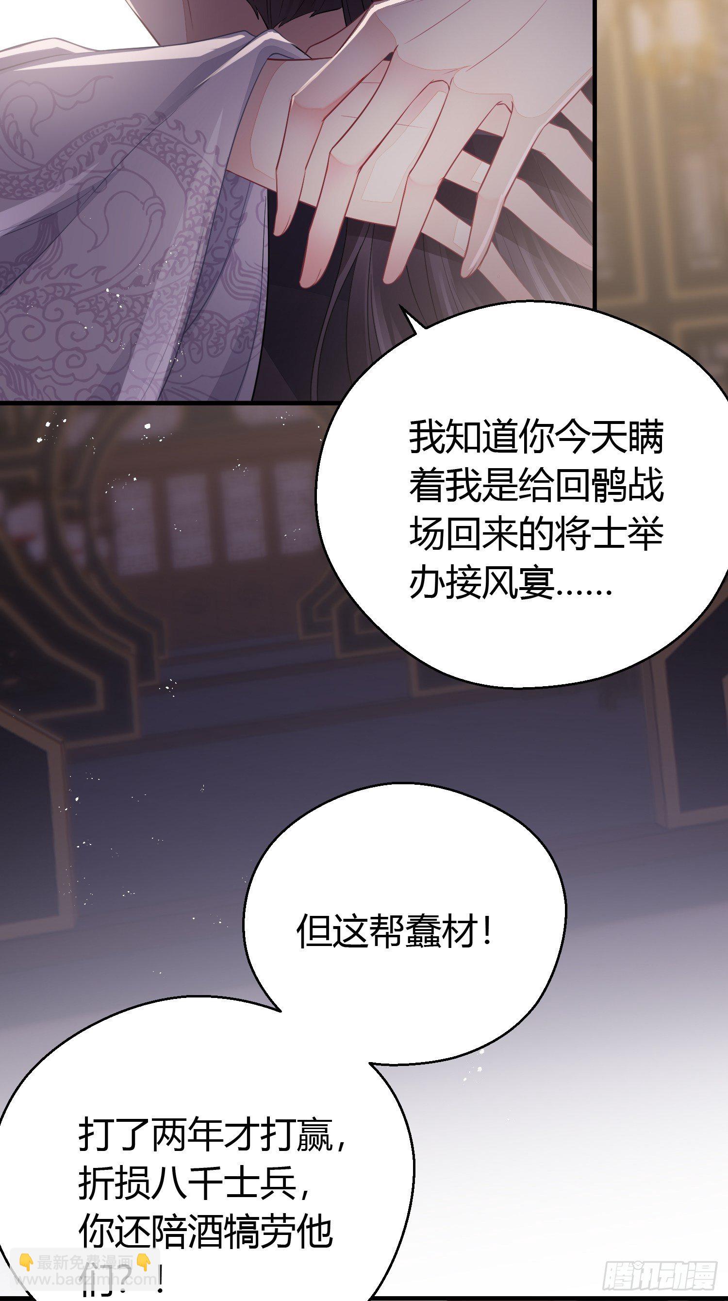 番外4 醉酒（下）12
