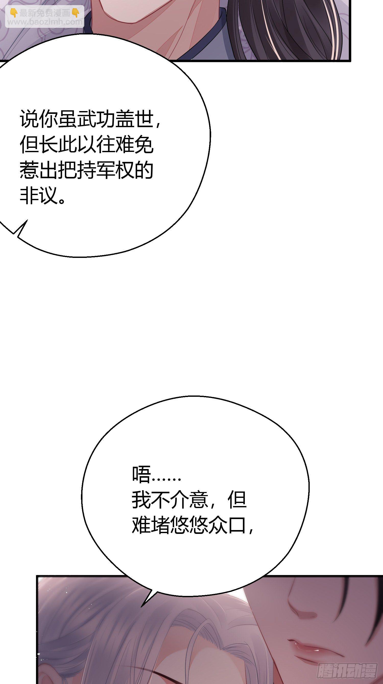 番外4 醉酒（下）17