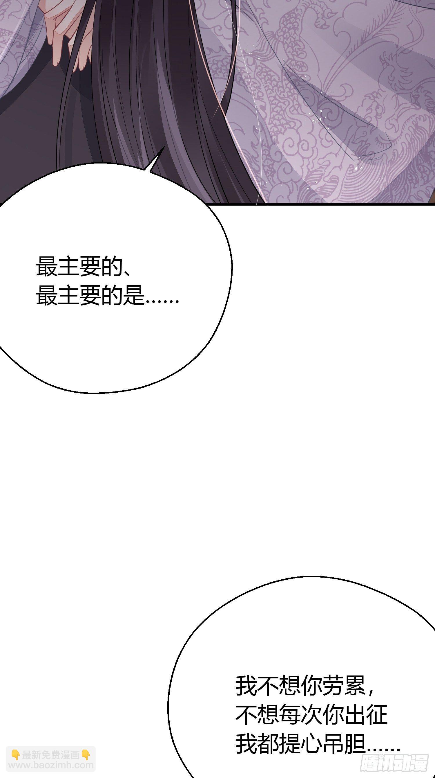 番外4 醉酒（下）20