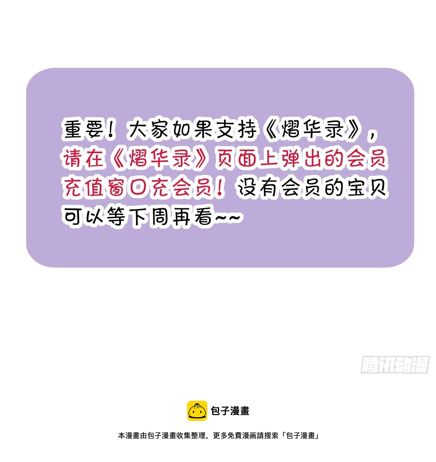 番外4 醉酒（下）35