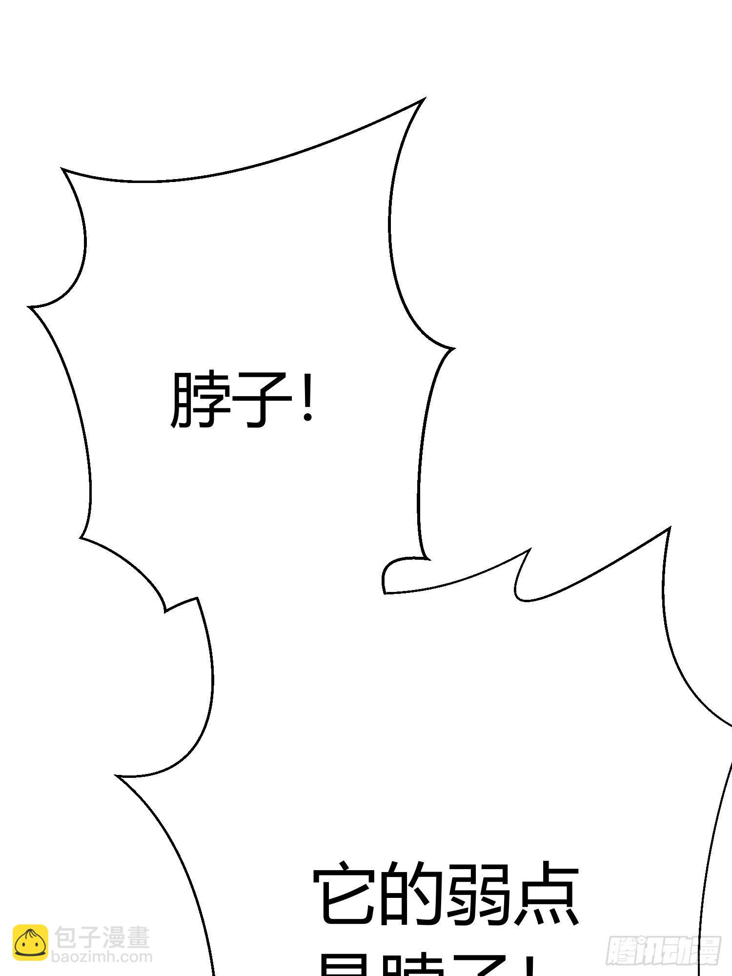 第四十二话 危情（下）15
