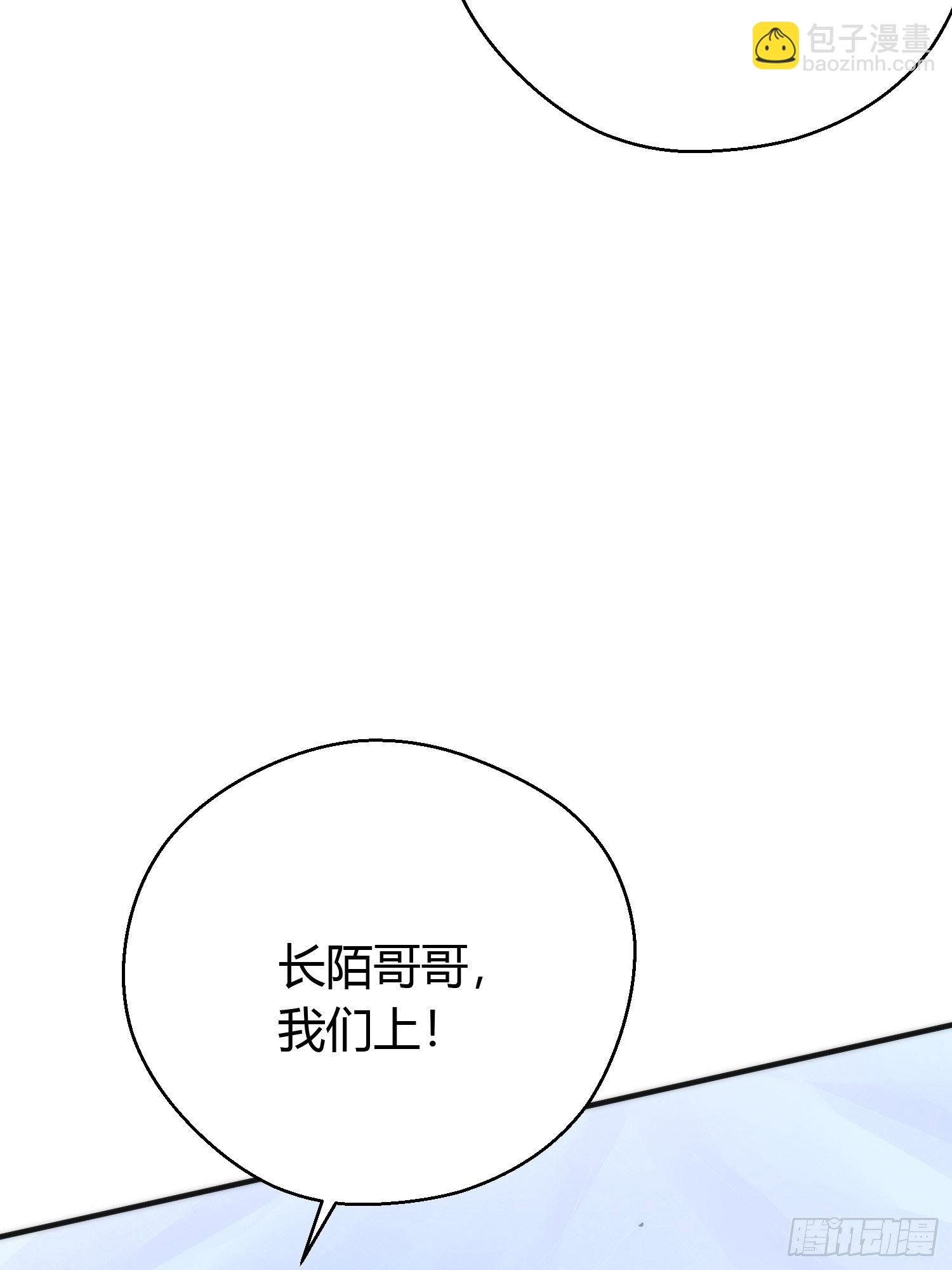 第四十二话 危情（下）22