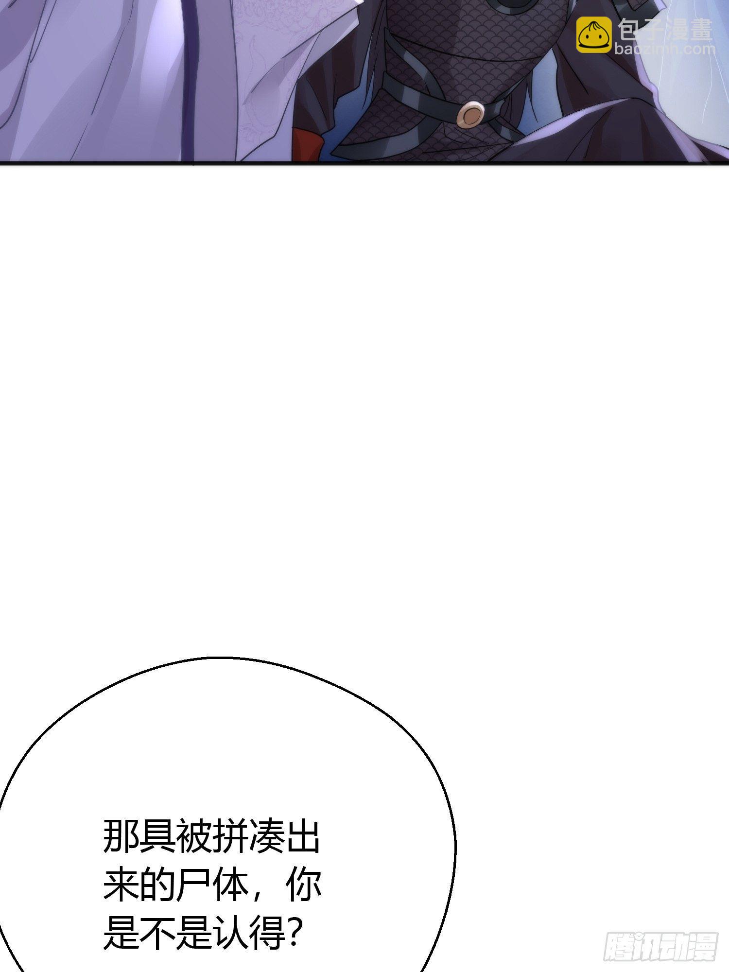 第四十二话 危情（下）30