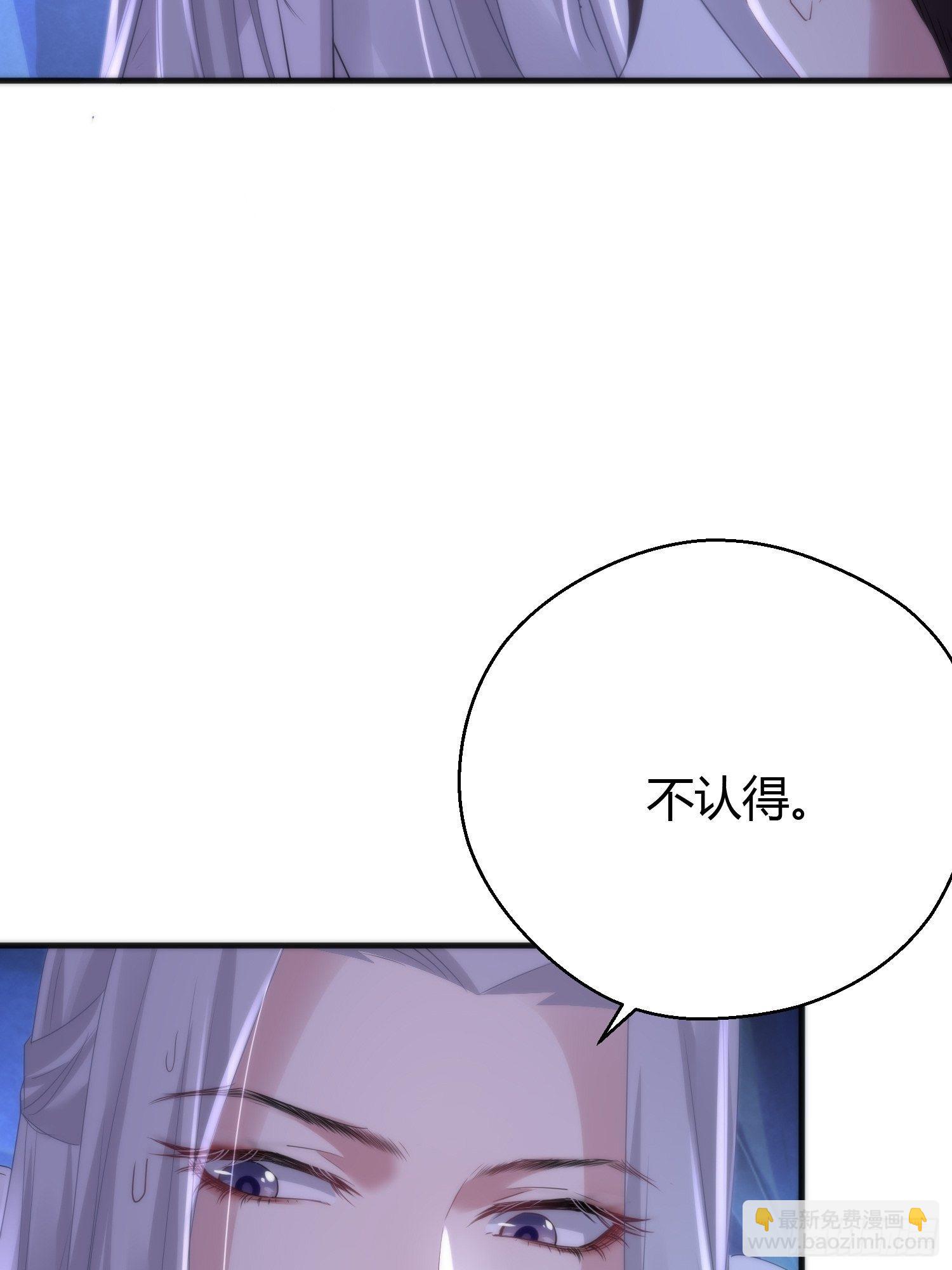 第四十二话 危情（下）33