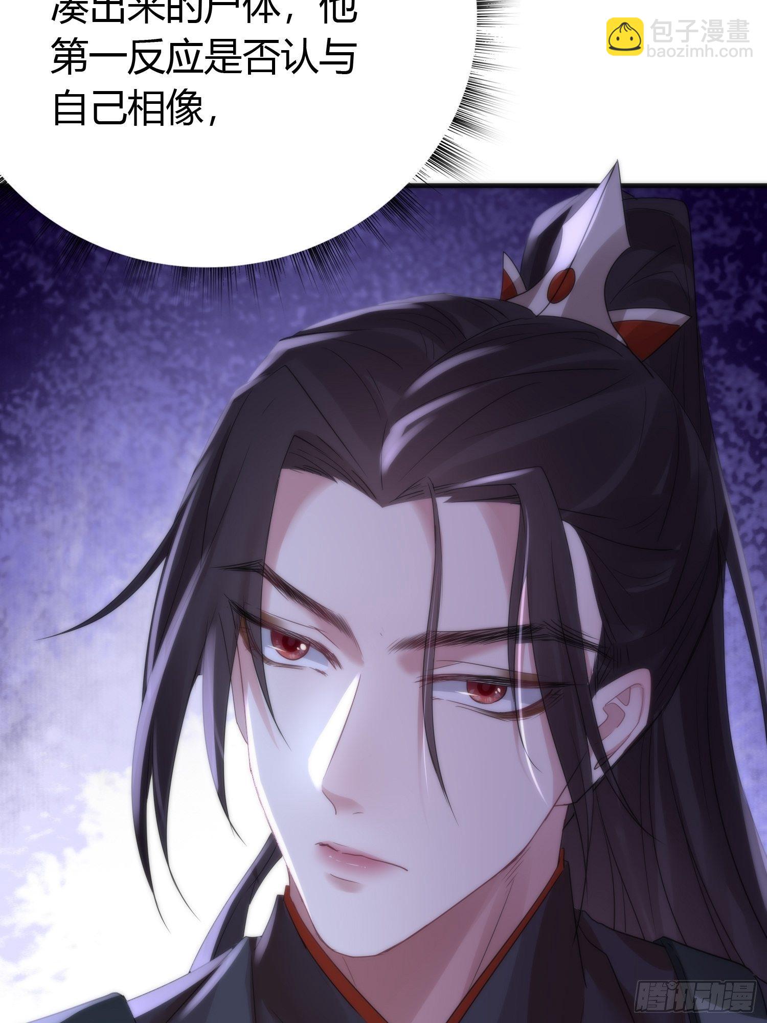 第四十二话 危情（下）35