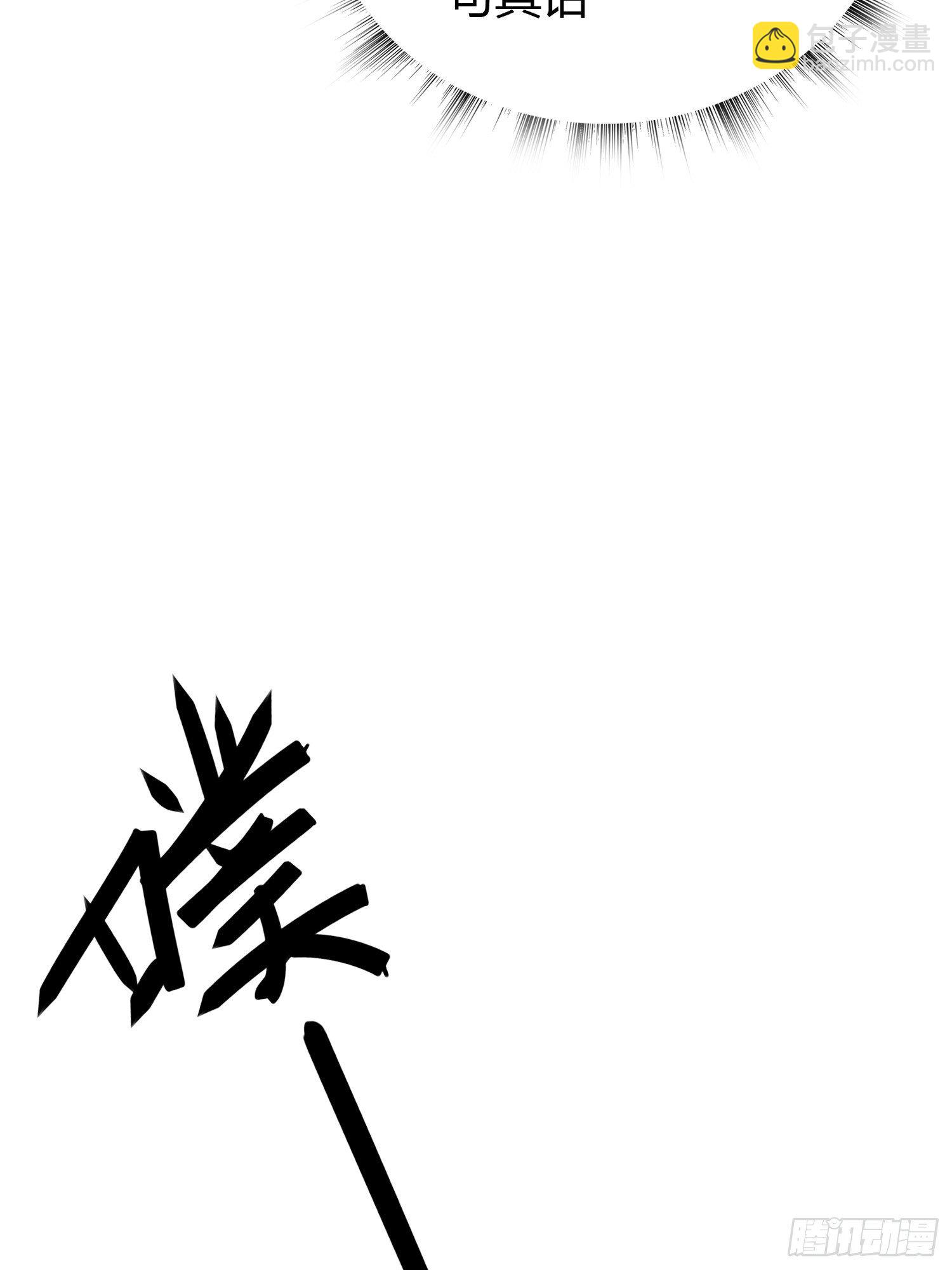 第四十二话 危情（下）39